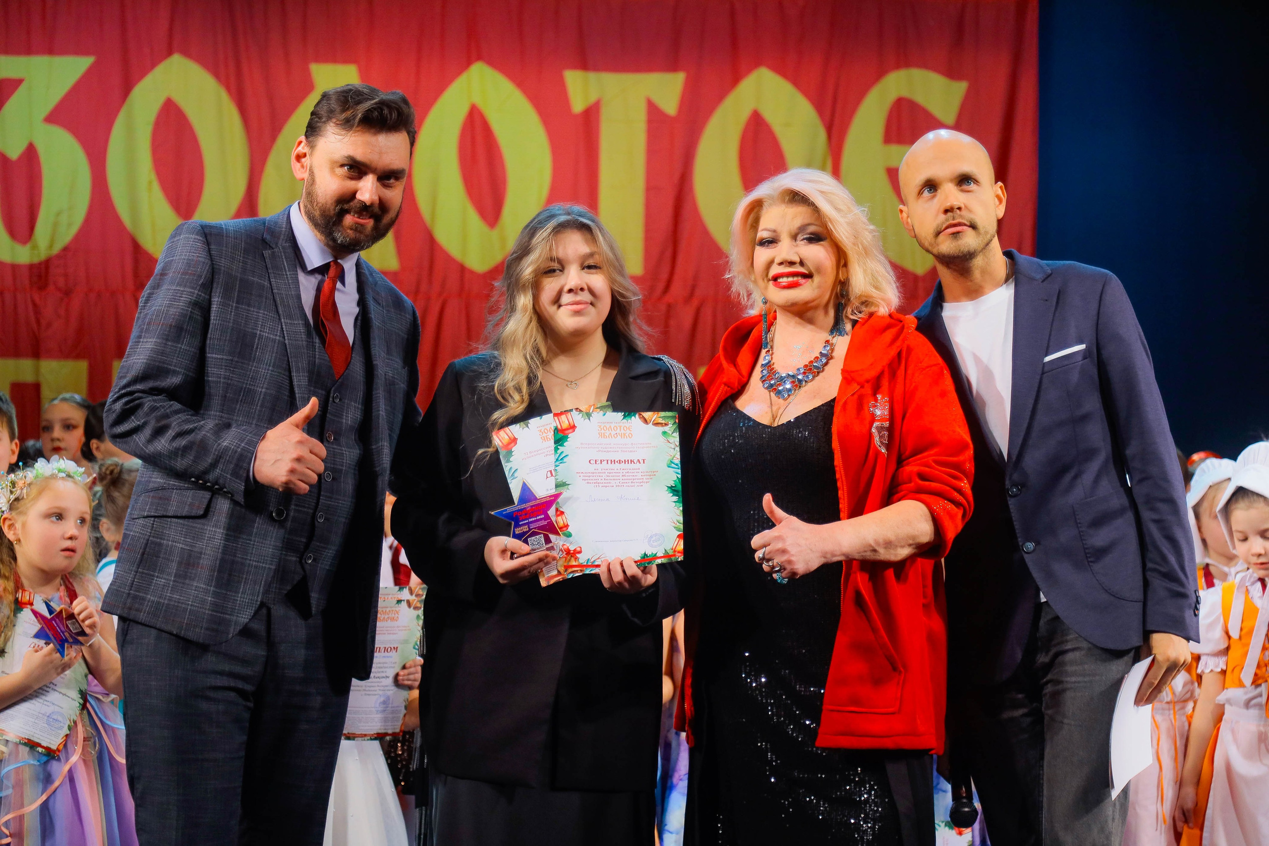 9 февраля, г. Петрозаводск. Золотое яблочко