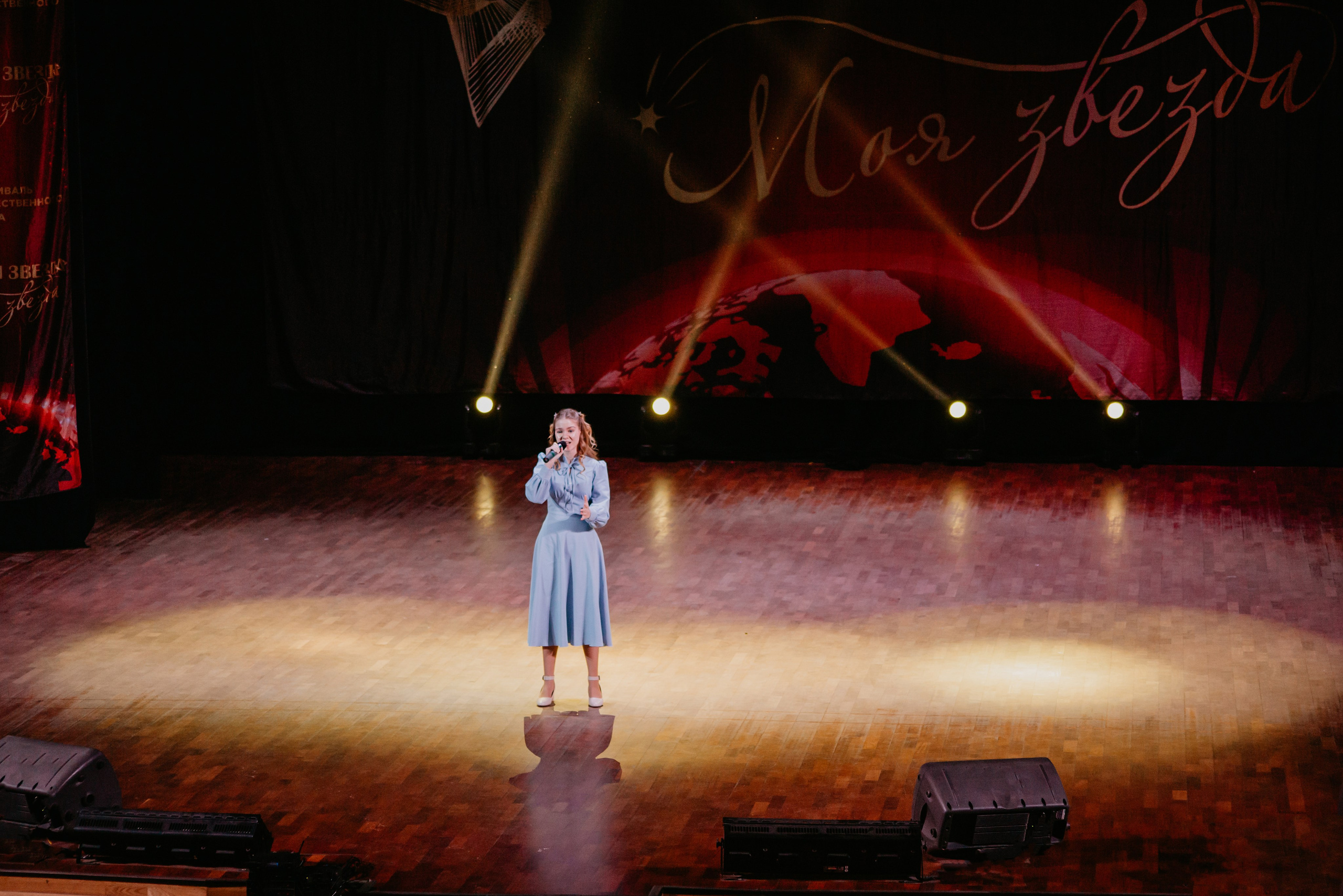 31 января, г. Челябинск. Золотое яблочко