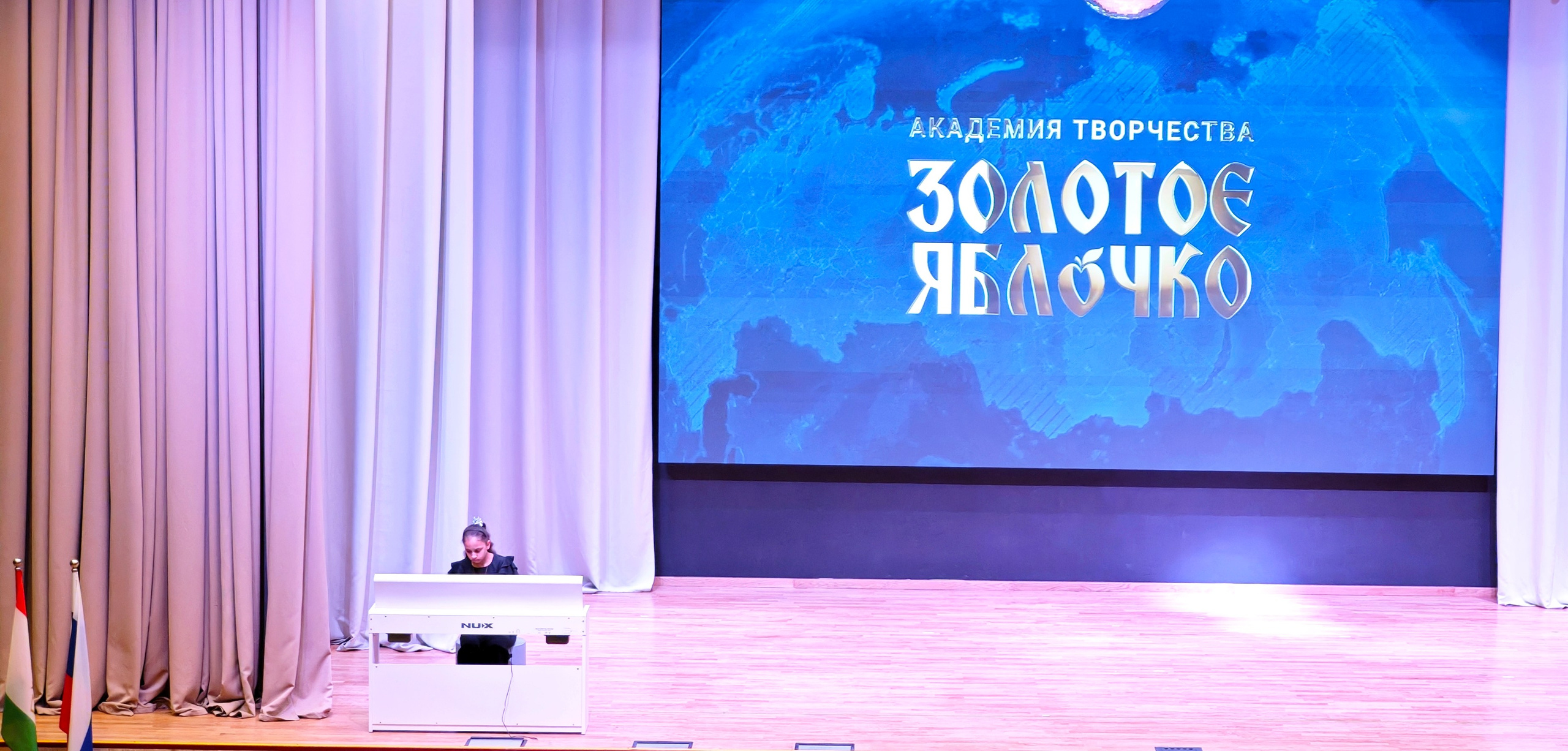 1 ноября 2025 г, г. Бохтар, Таджикистан. Золотое яблочко