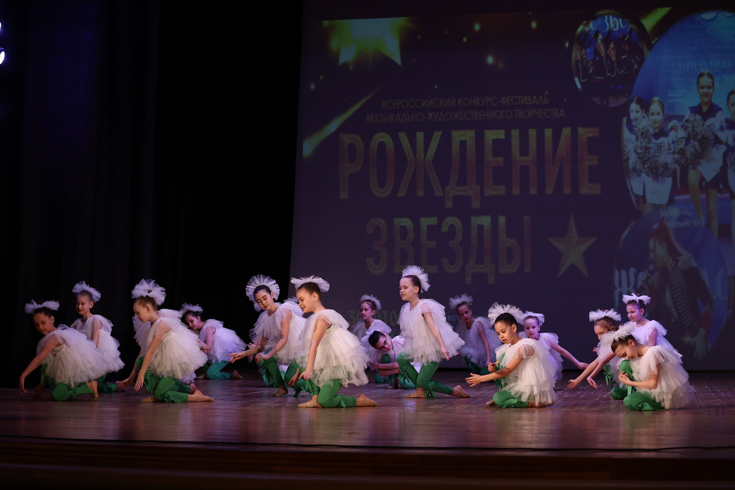 30 марта, г. Самара. Золотое яблочко