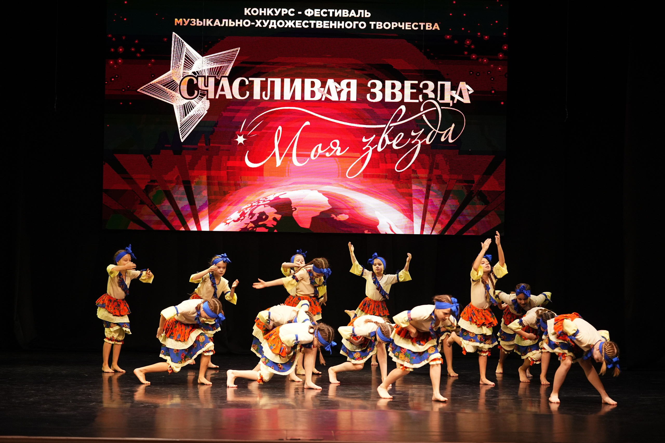 23 ноября, г. Тверь. Золотое яблочко