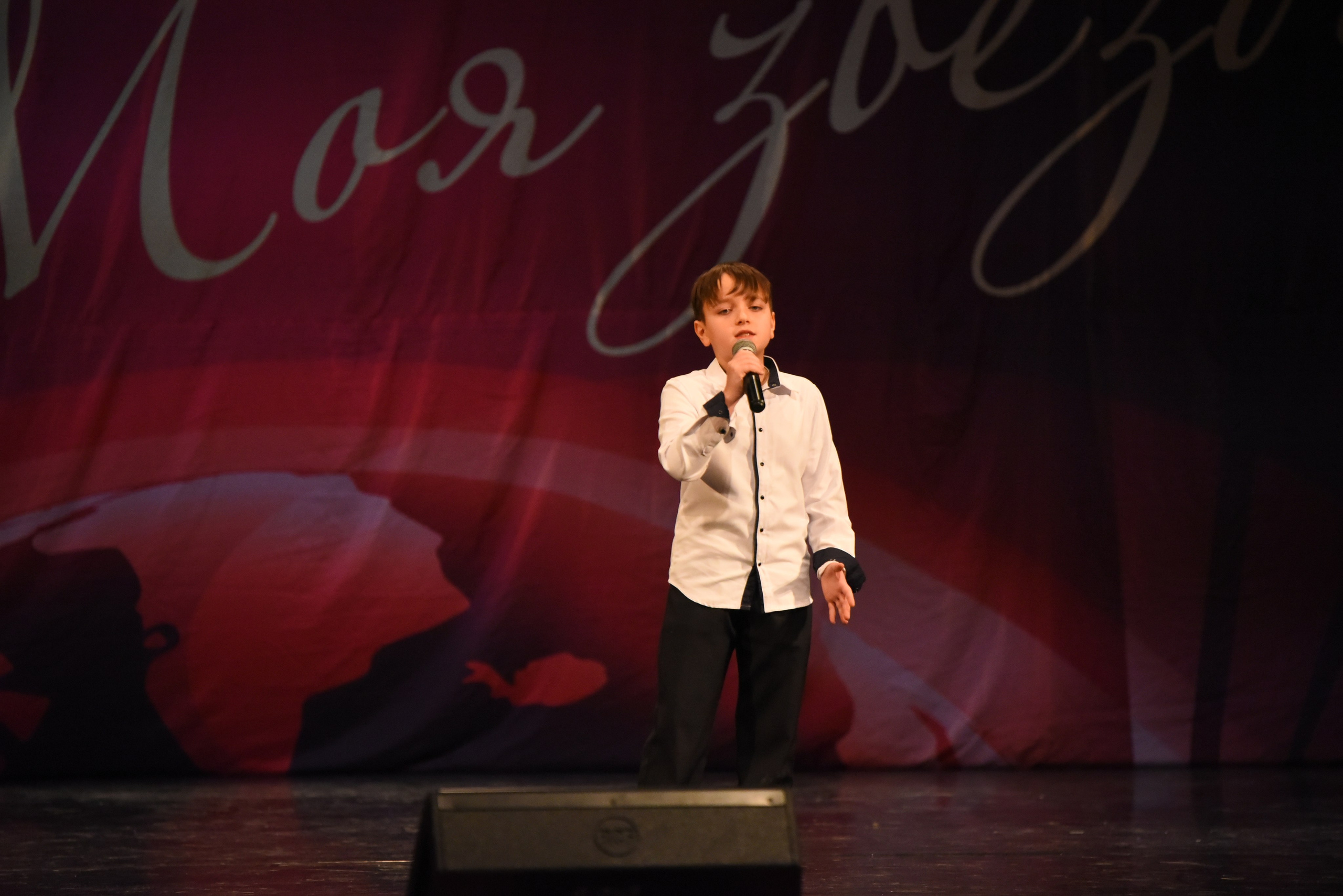 13 декабря, г. Калининград. Золотое яблочко