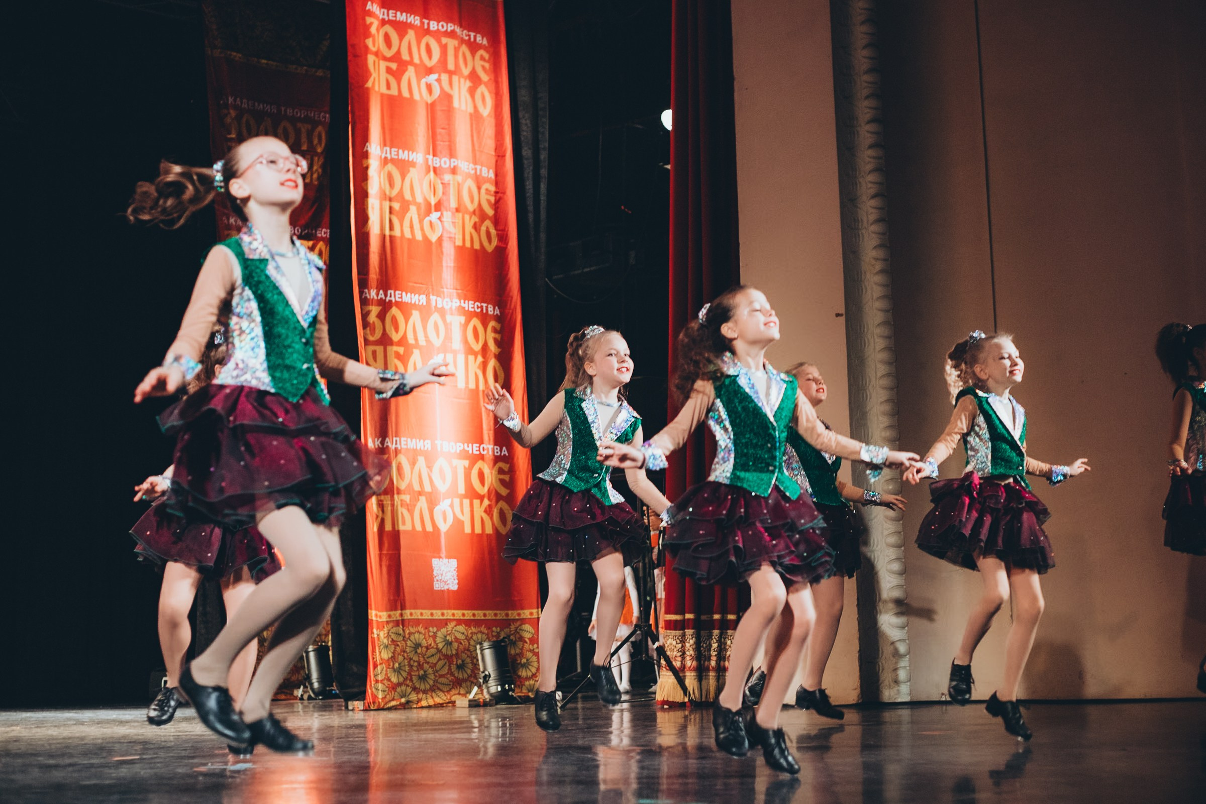 9 ноября, г. Екатеринбург. Золотое яблочко