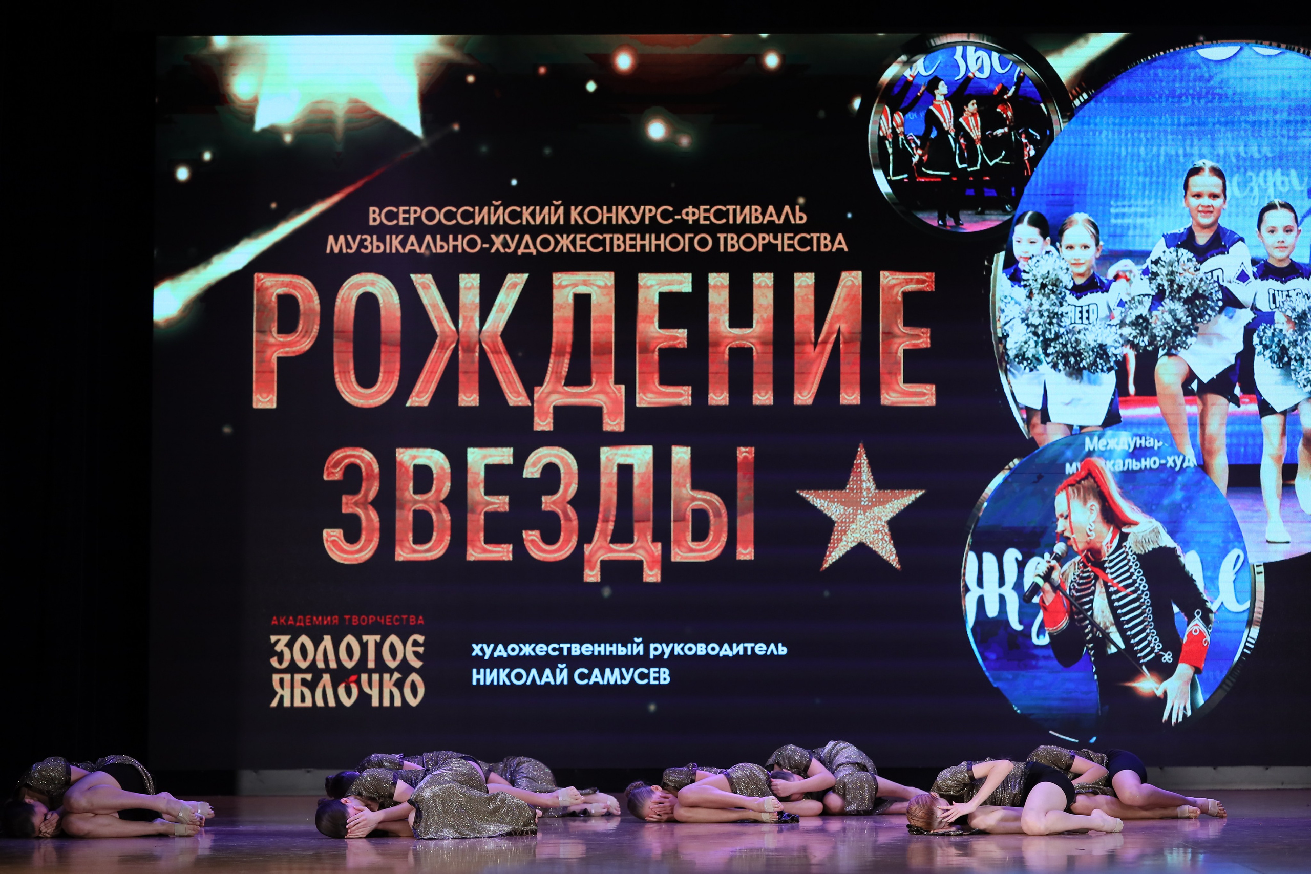 4 ноября, блок 1, видео, номера 1-13, г. Краснодар. Золотое яблочко