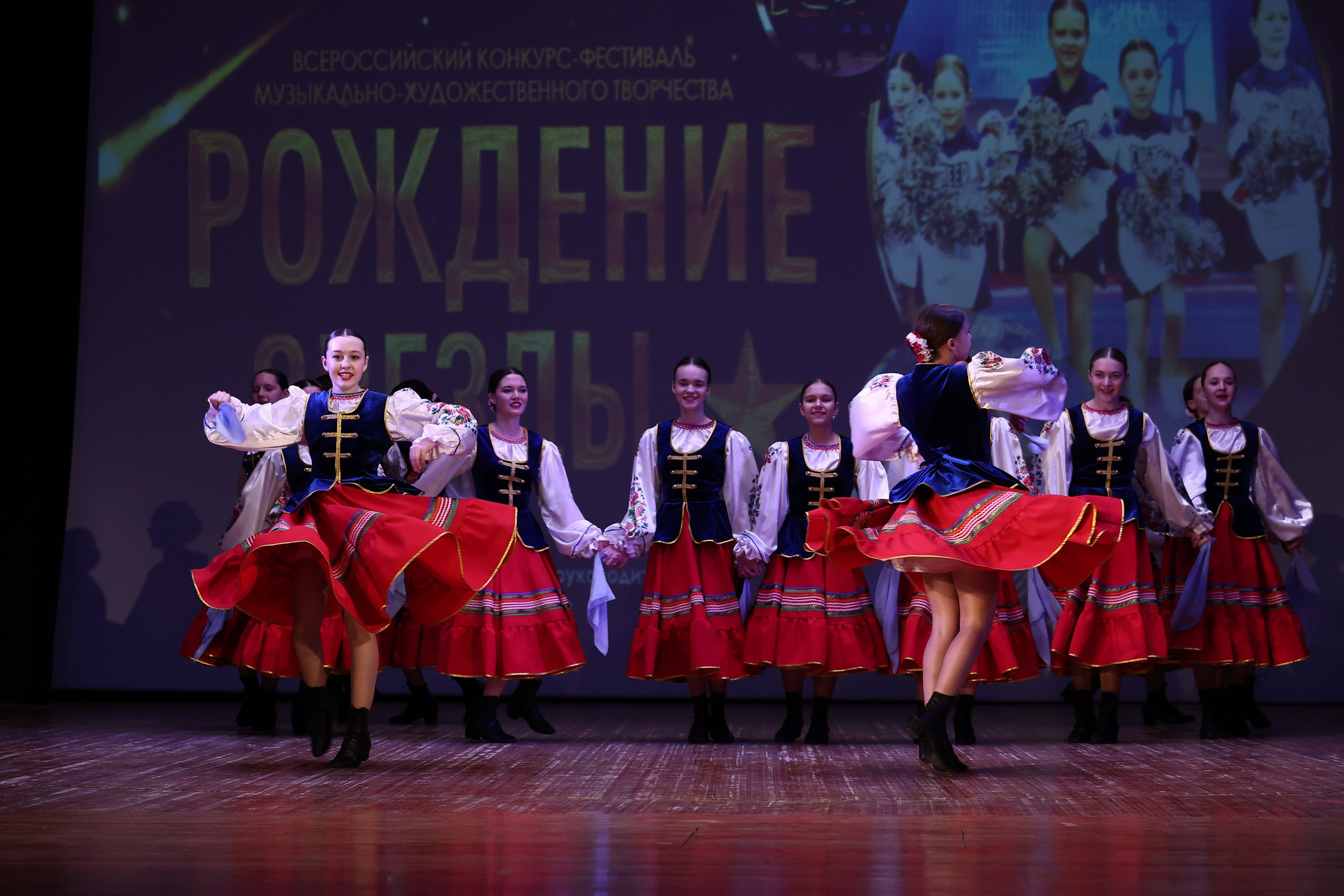 30 марта, г. Самара. Золотое яблочко