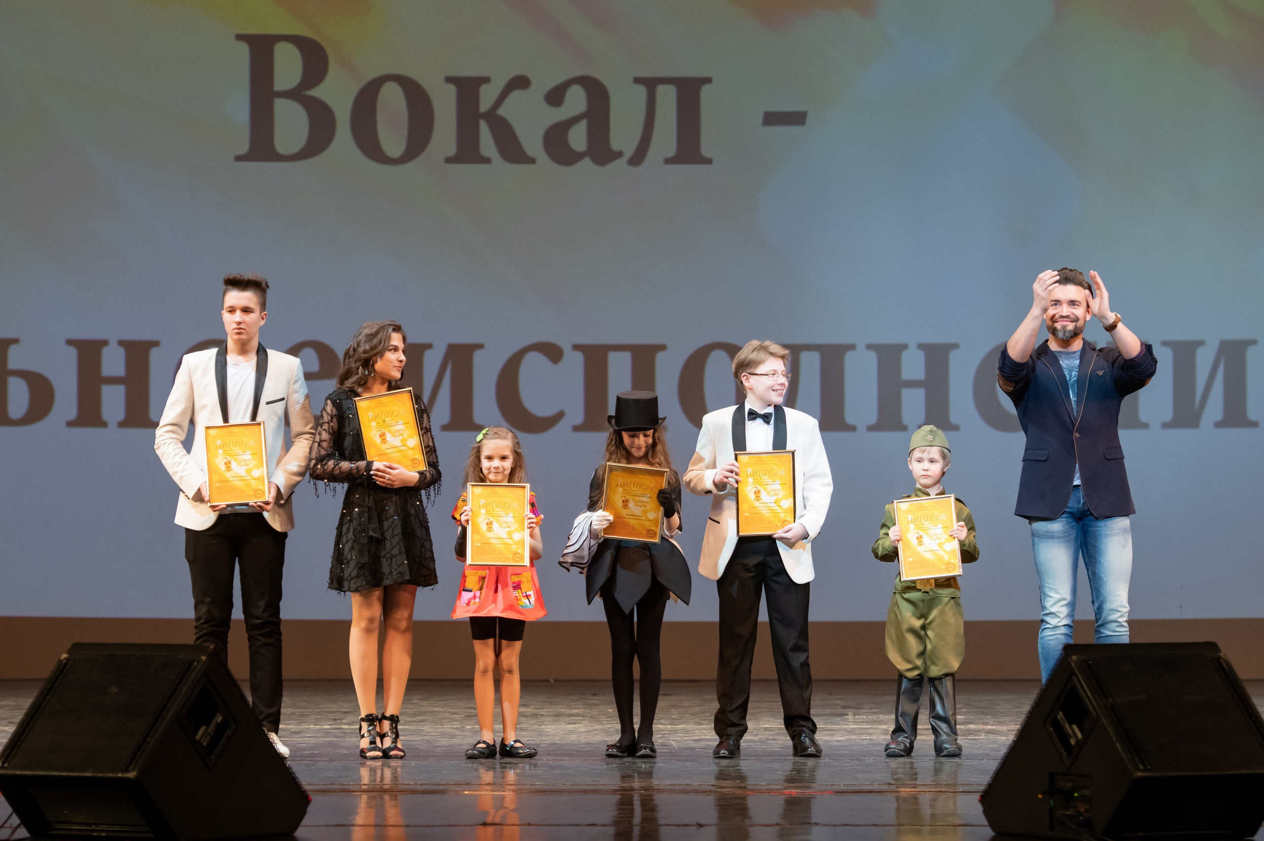 15 сентября, концерт БКЗ. Золотое яблочко