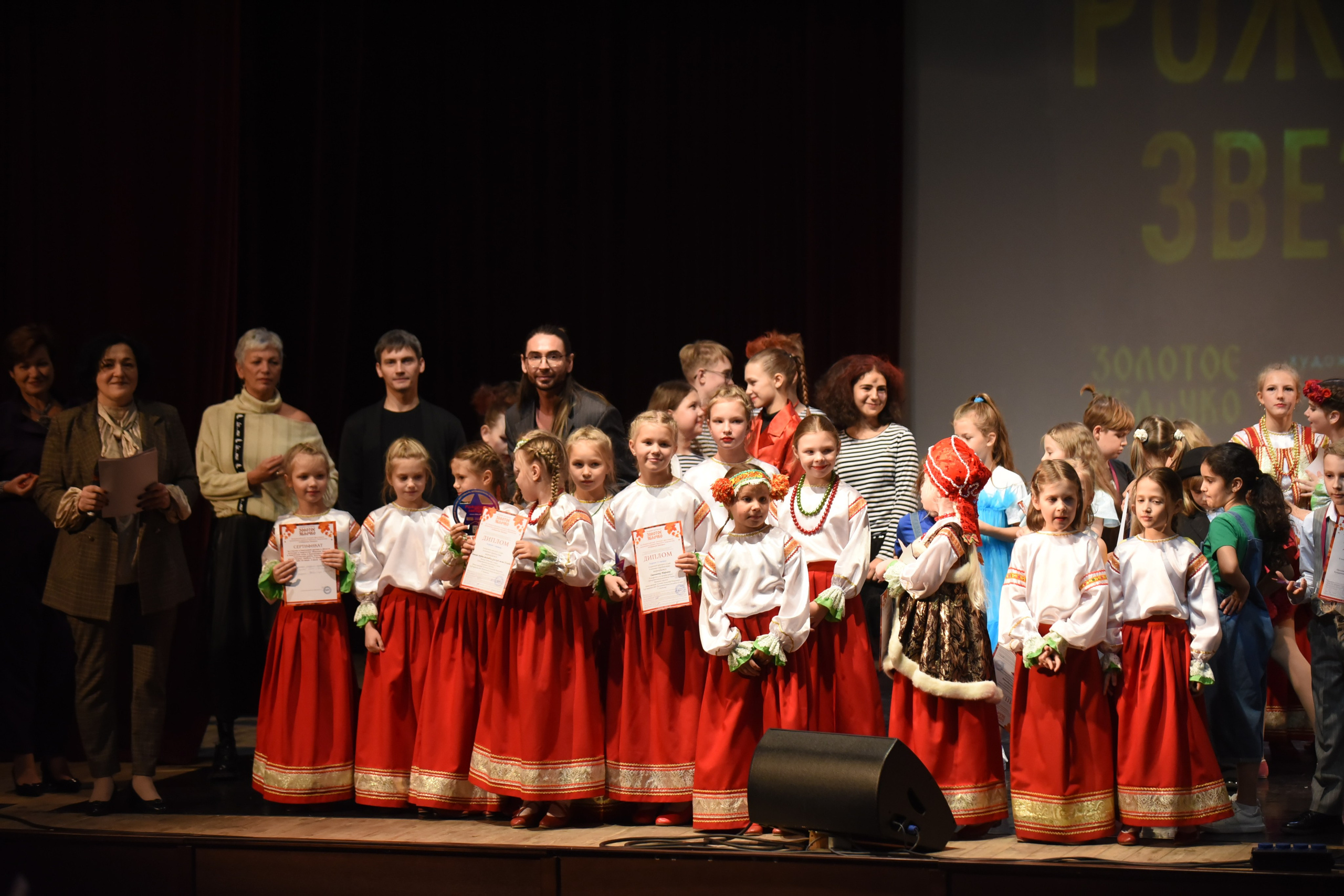 17 ноября, 1 блок, г. Москва. Золотое яблочко