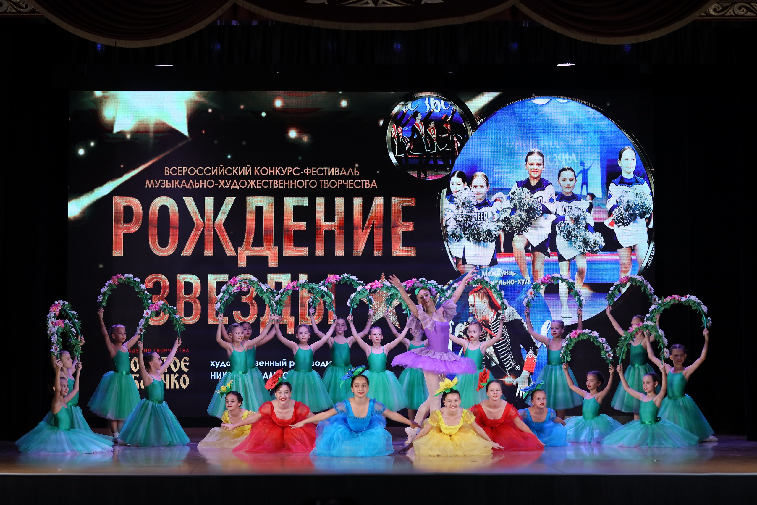 4 ноября, блок 1, видео, номера 14-29, г. Краснодар. Золотое яблочко