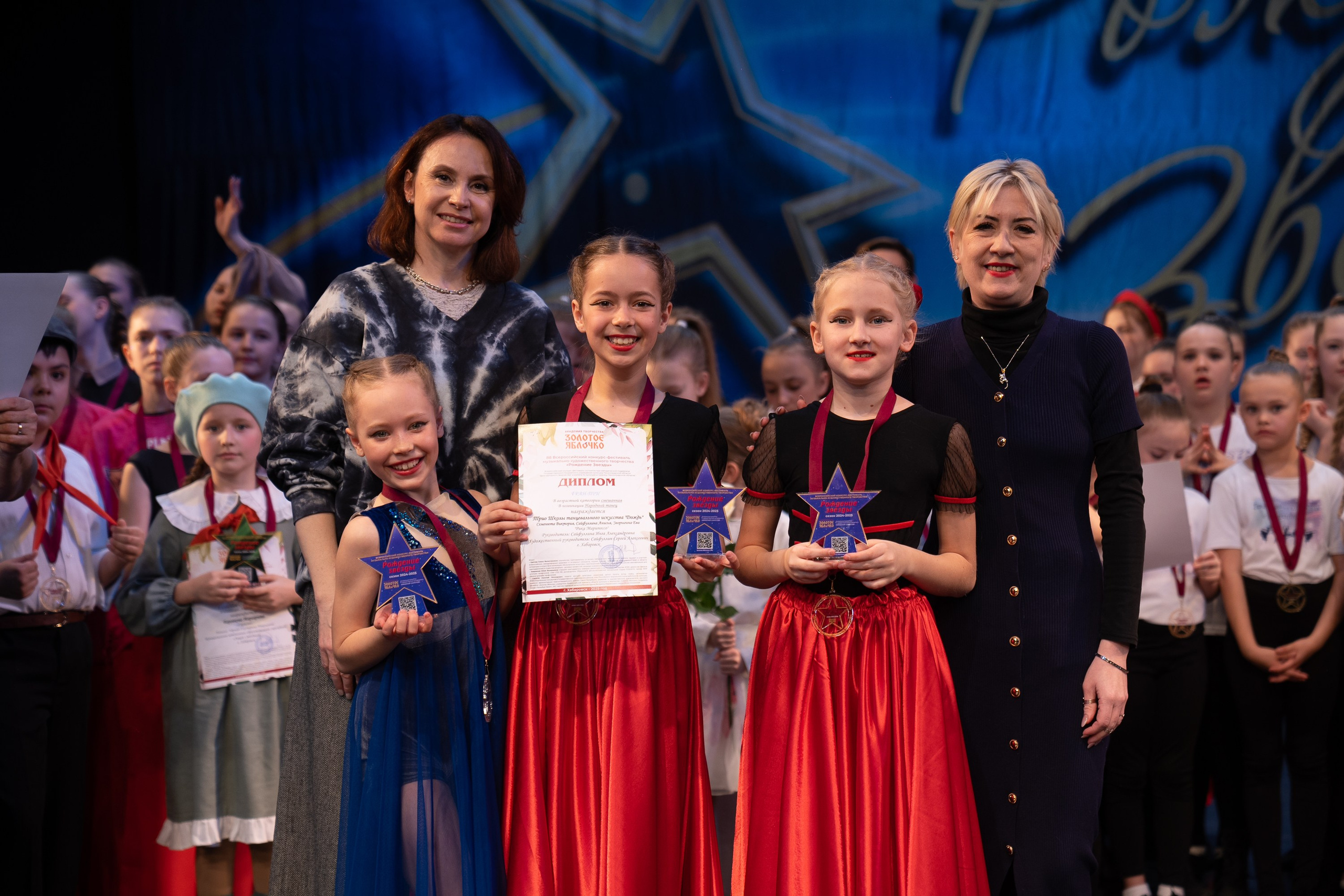 16 марта, г. Хабаровск. Золотое яблочко