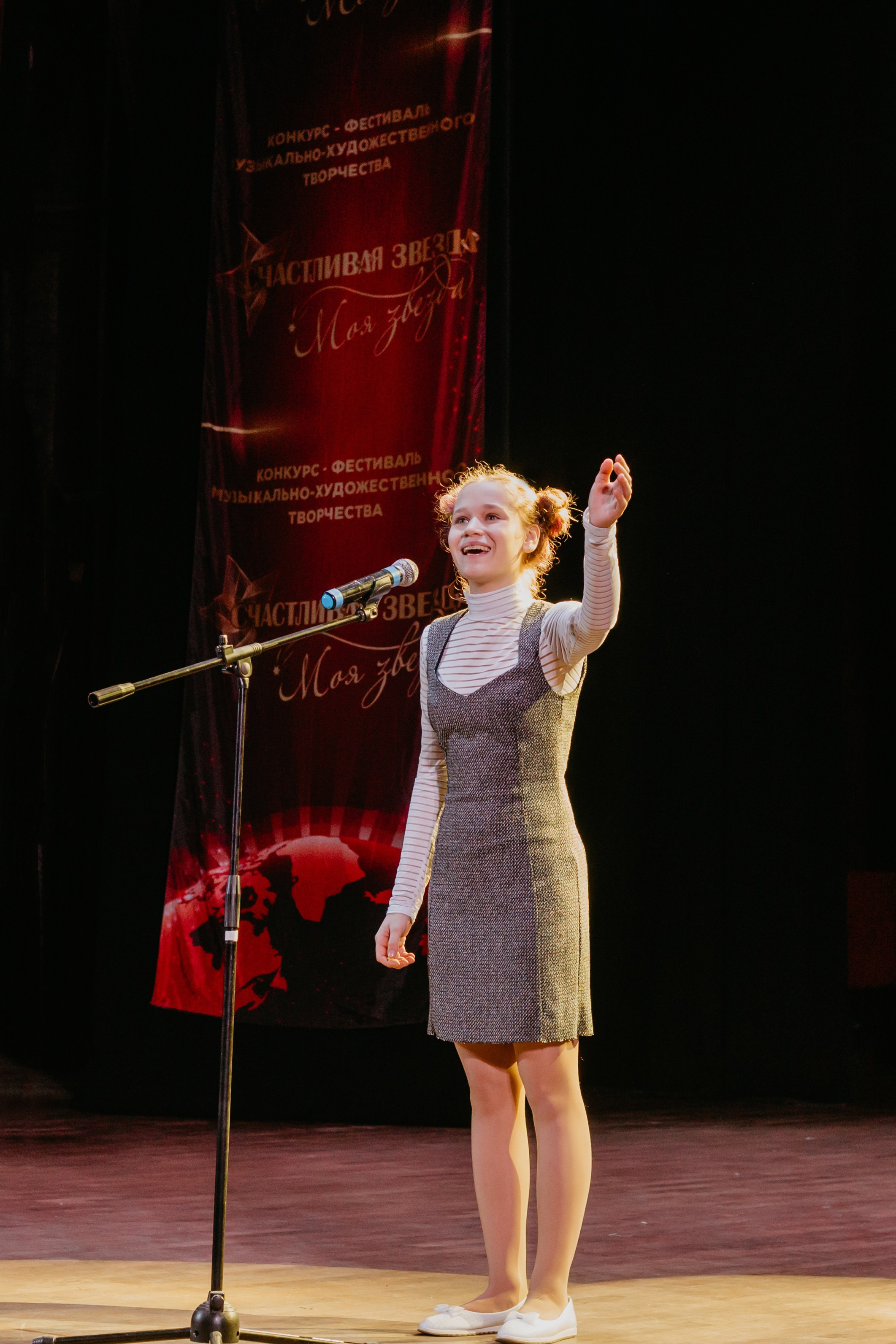 31 января, г. Челябинск. Золотое яблочко