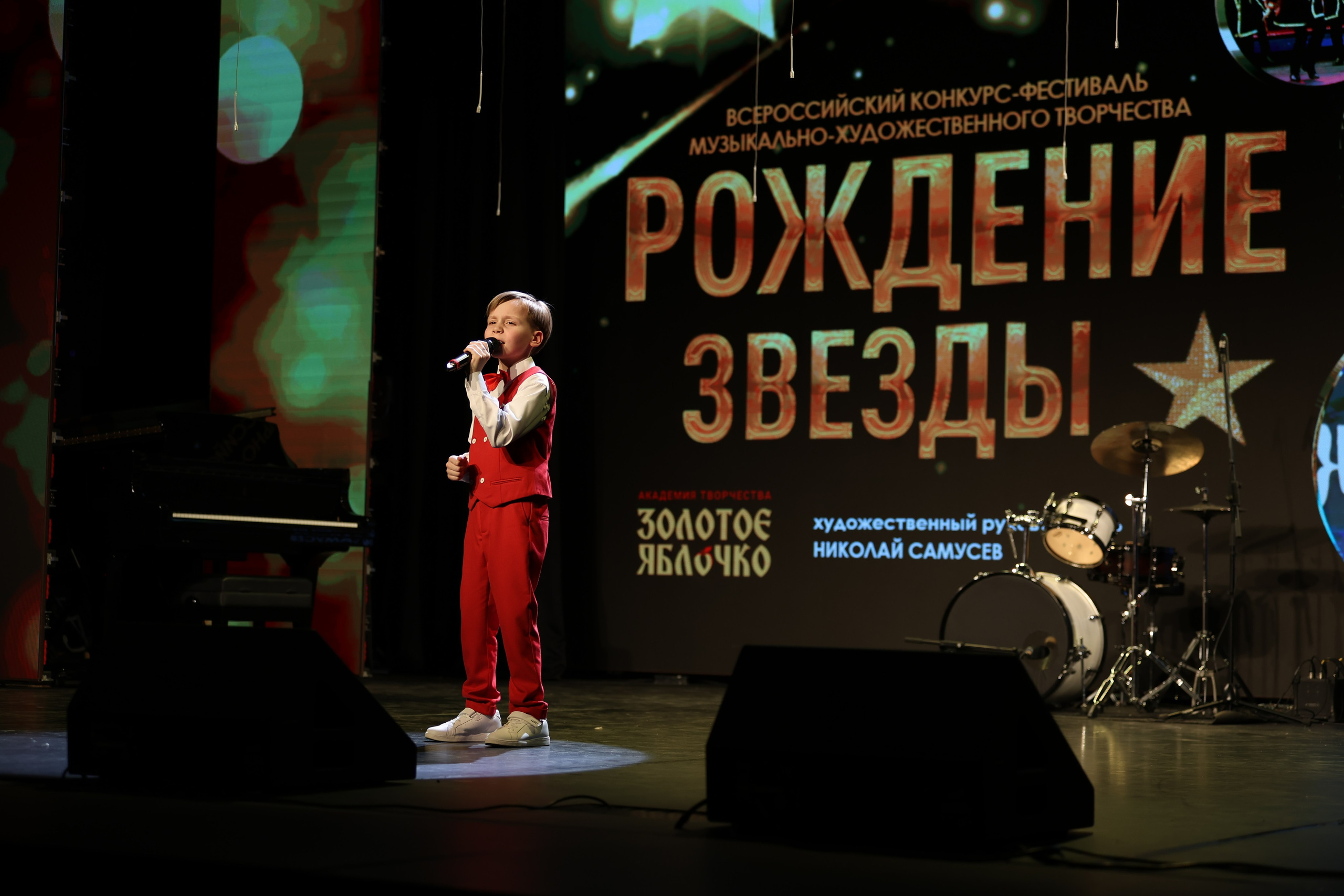 25 января, г. Челябинск. Золотое яблочко