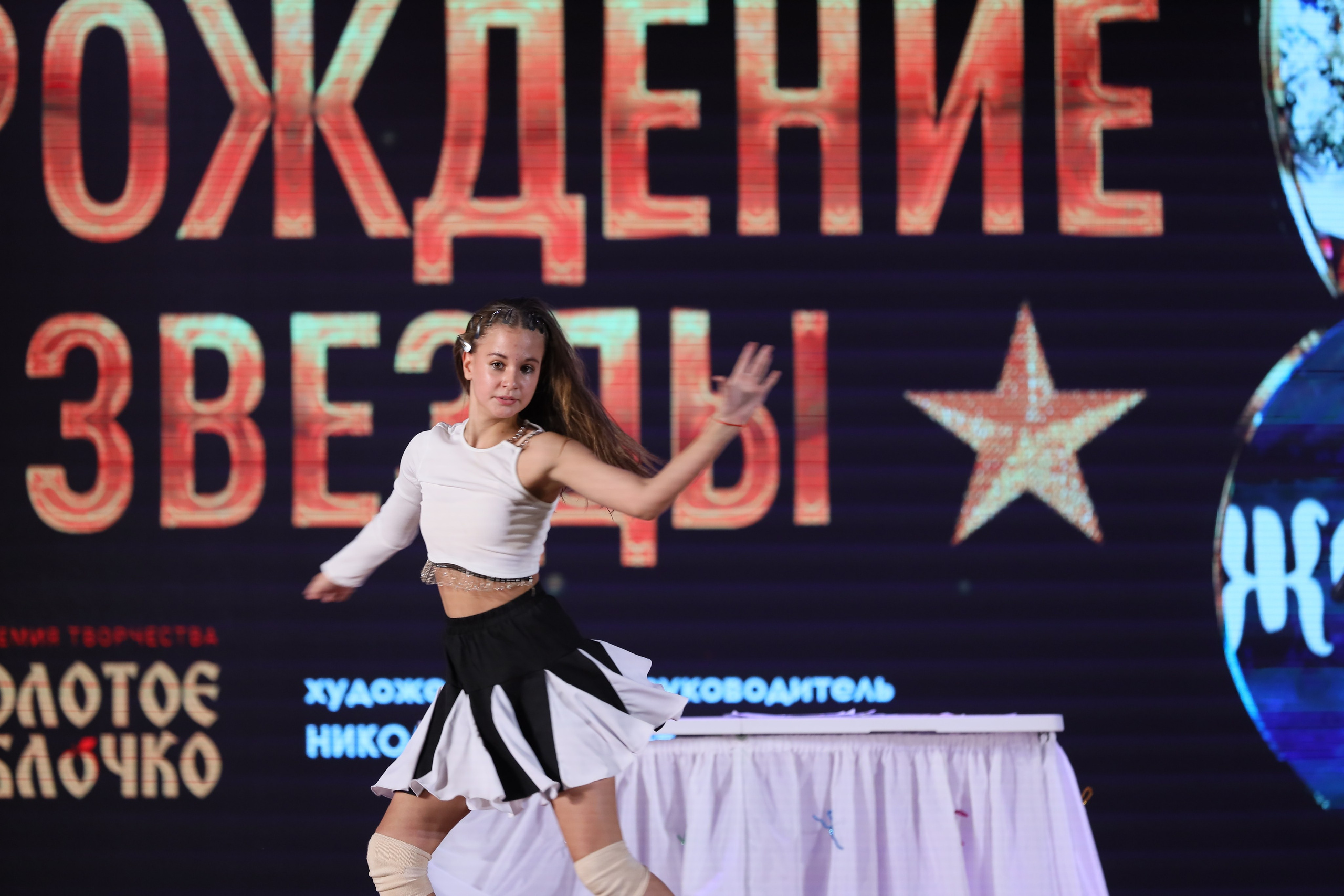 4 ноября, блок 1, видео, номера 59-, г. Краснодар. Золотое яблочко