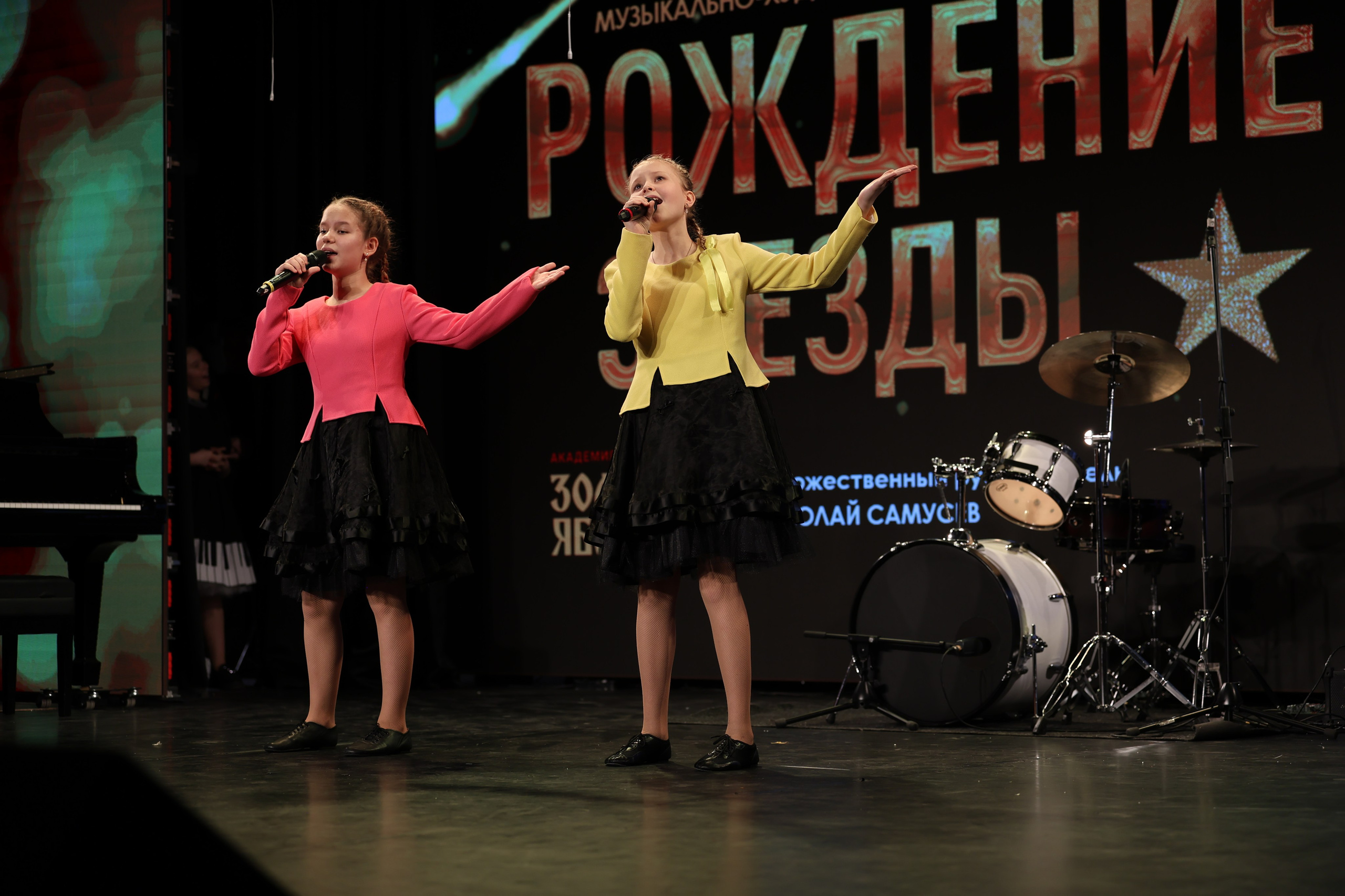 25 января, г. Челябинск. Золотое яблочко