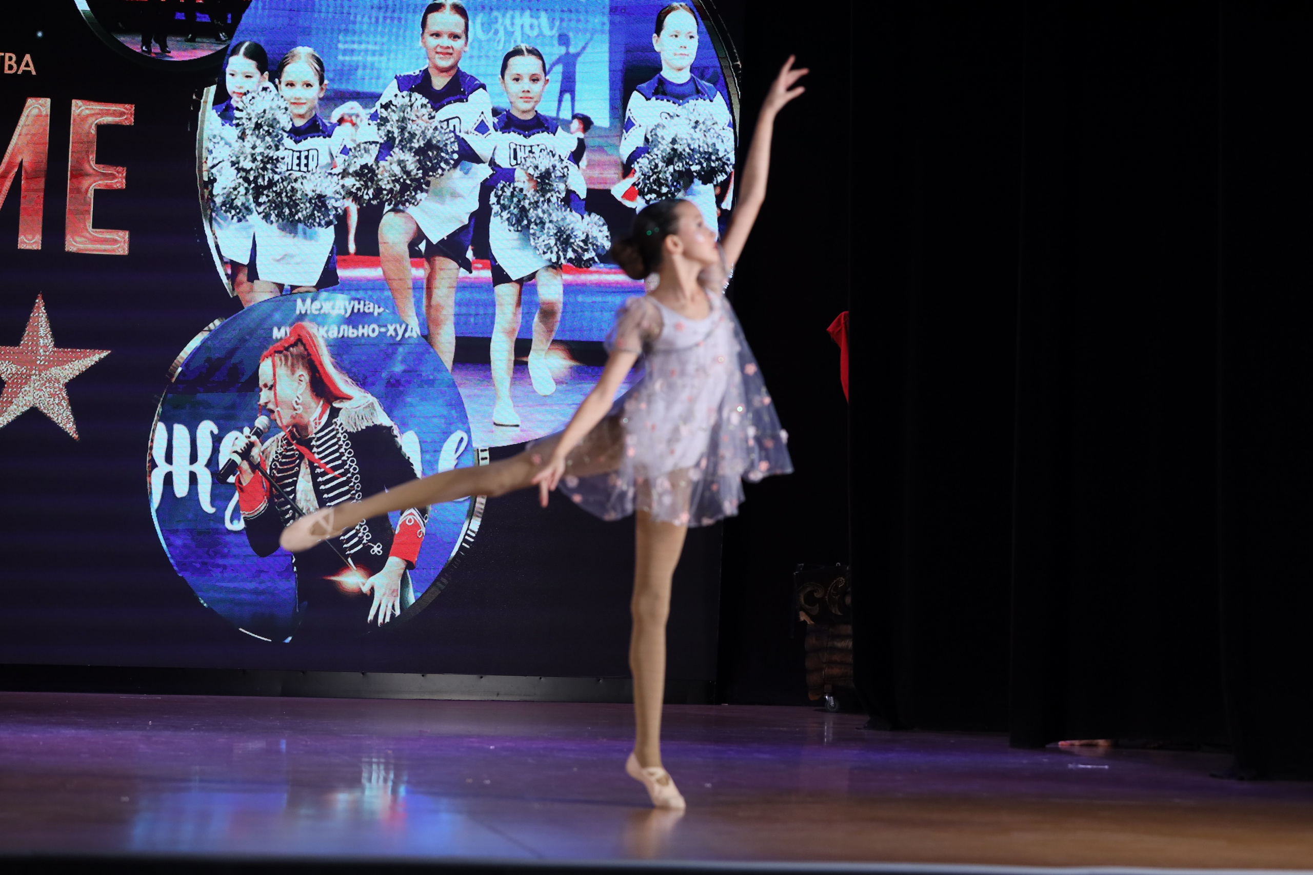 4 ноября, блок 1, видео, номера 59-, г. Краснодар. Золотое яблочко