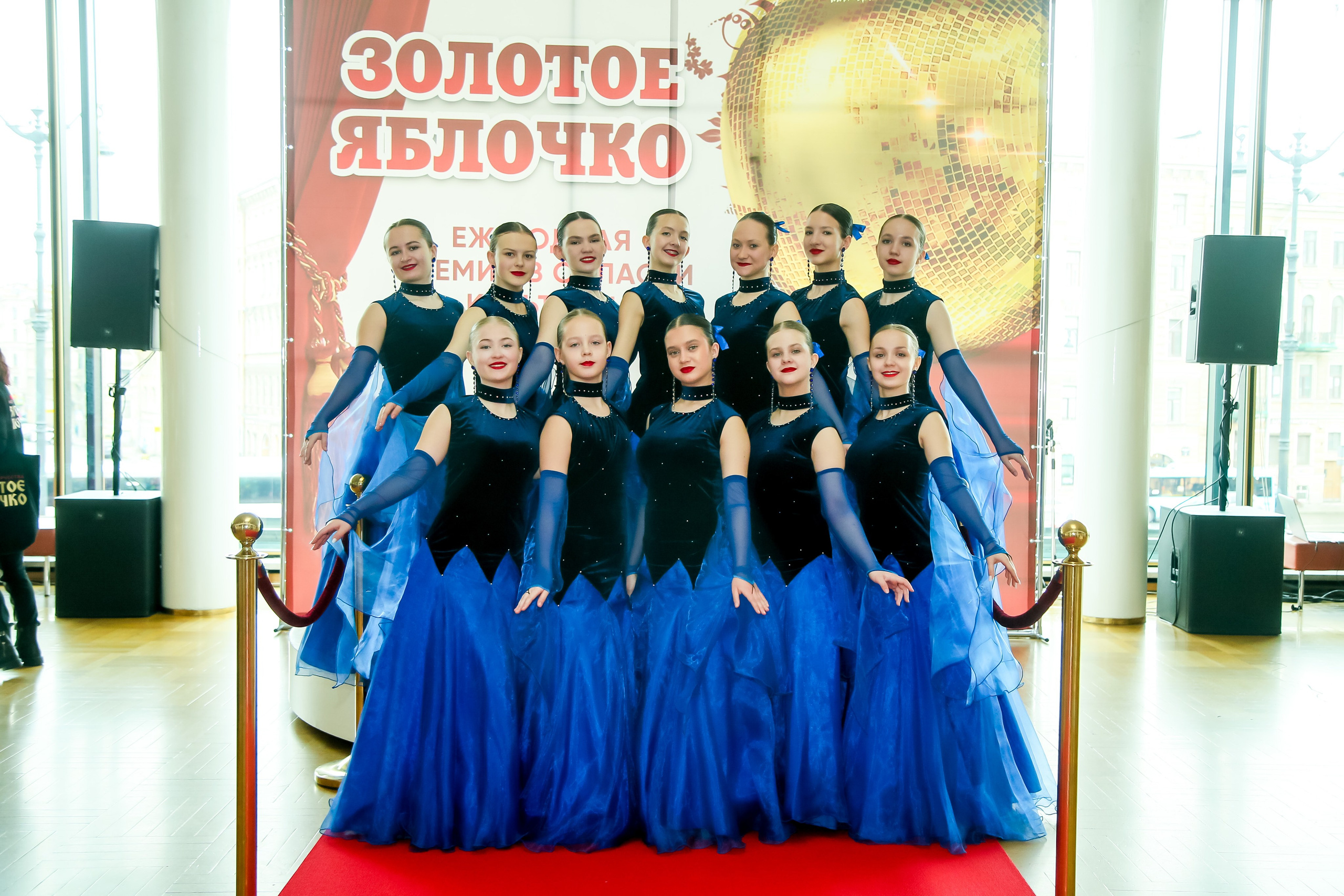 23 апреля, часть 3, БКЗ Октябрьский, г. Санкт-Петербург. Золотое яблочко