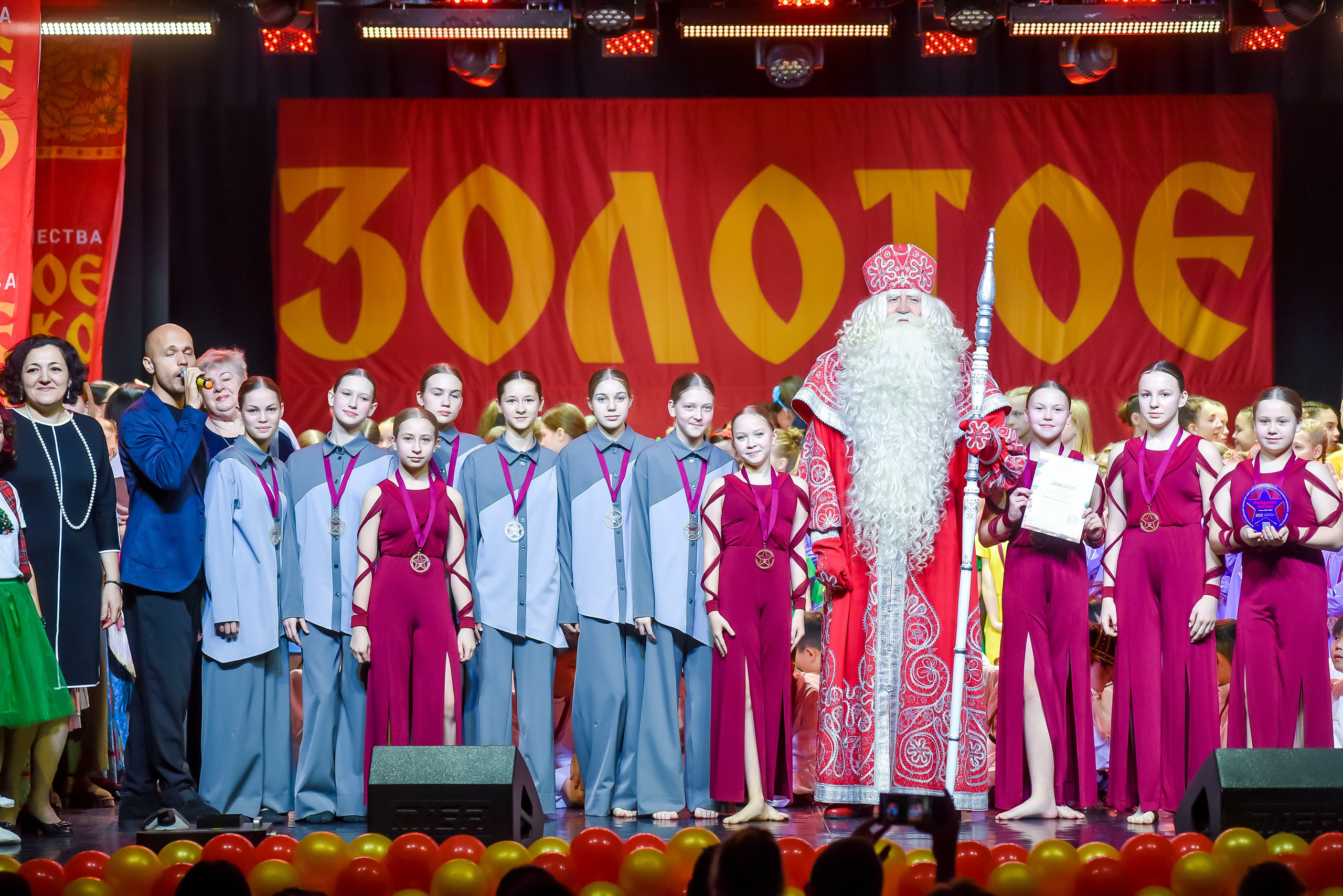 23 января, г. Великий Устюг. Золотое яблочко