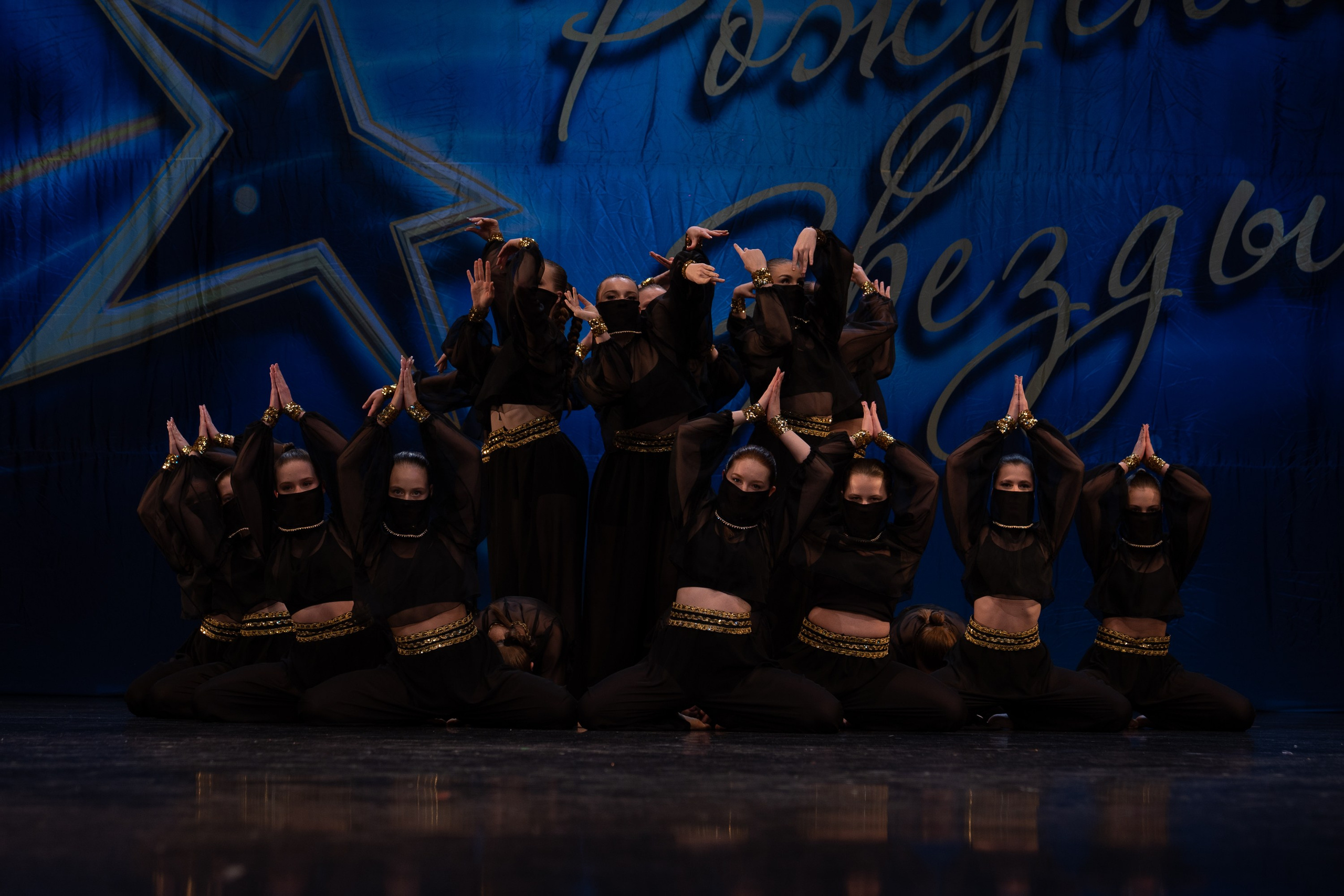 16 марта, г. Хабаровск. Золотое яблочко