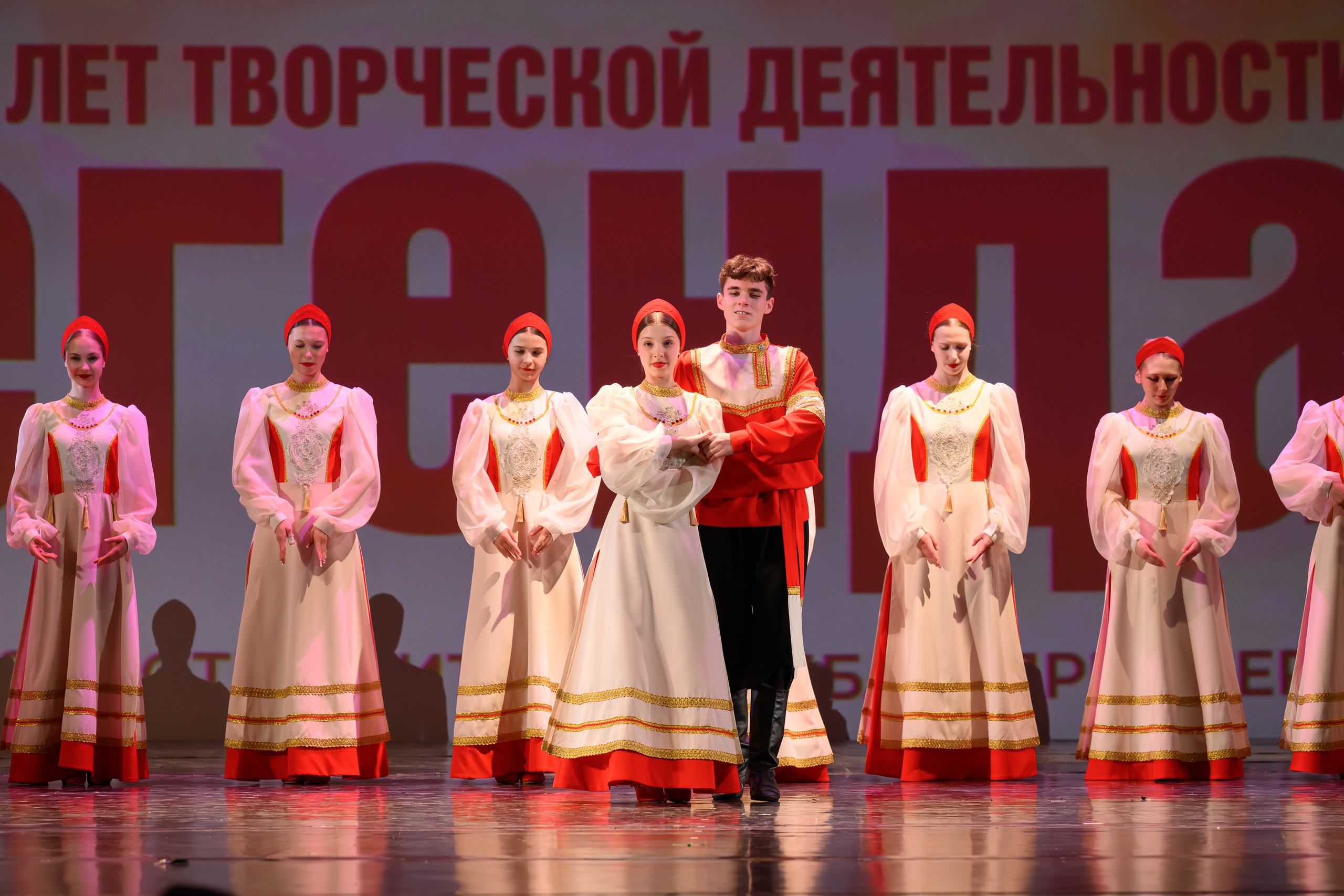 28 апреля, БКЗ Октябрьский, г. Санкт-Петербург. Золотое яблочко