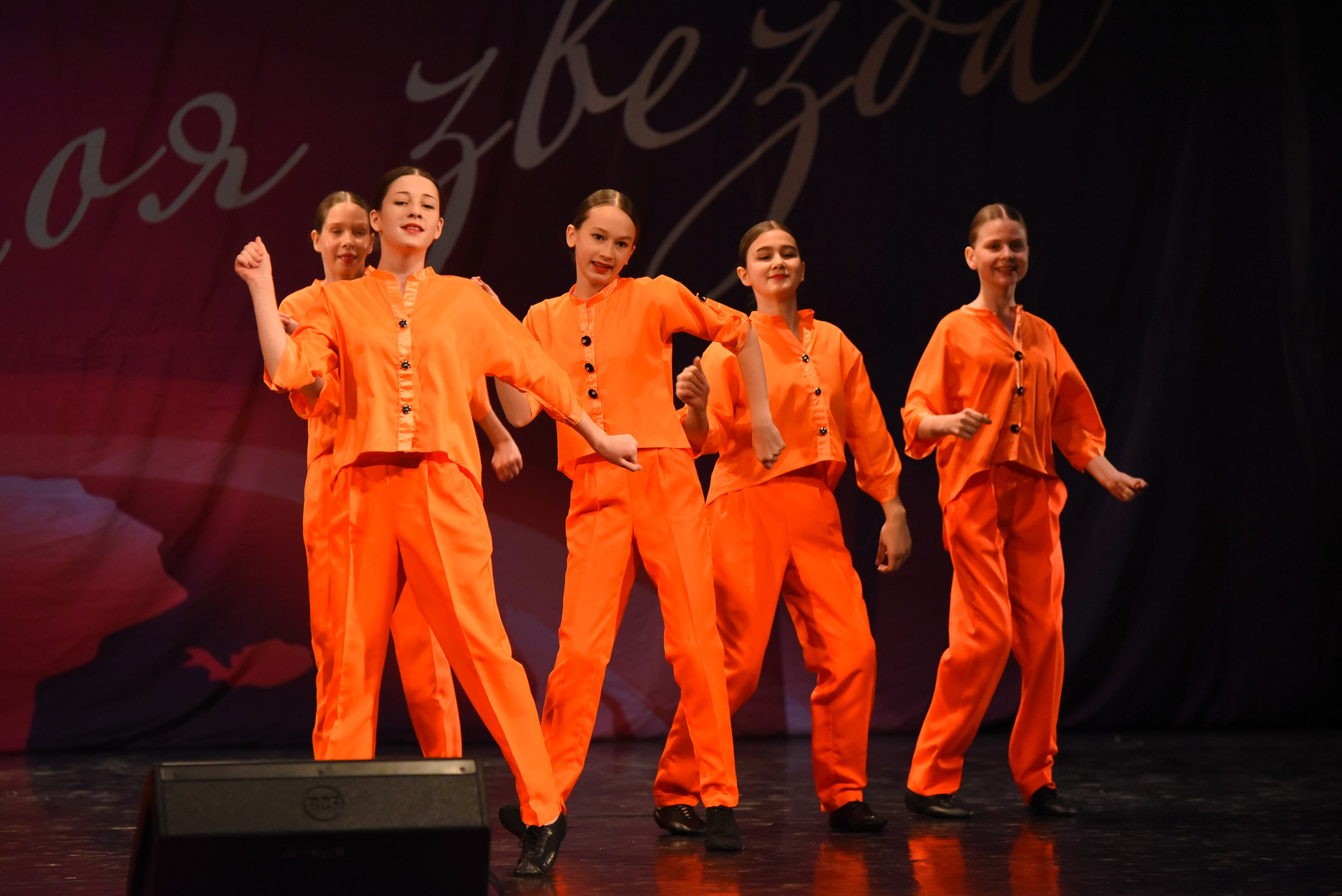 13 декабря, г. Калининград. Золотое яблочко