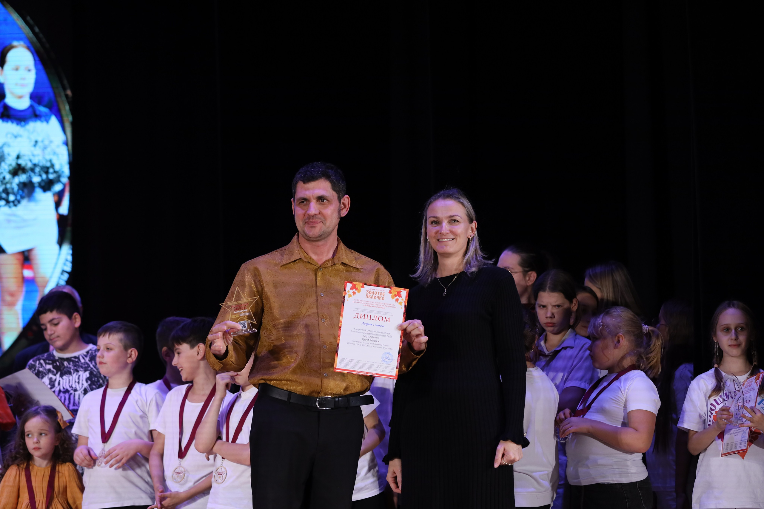 4 ноября, блок 2, награда, г. Краснодар. Золотое яблочко