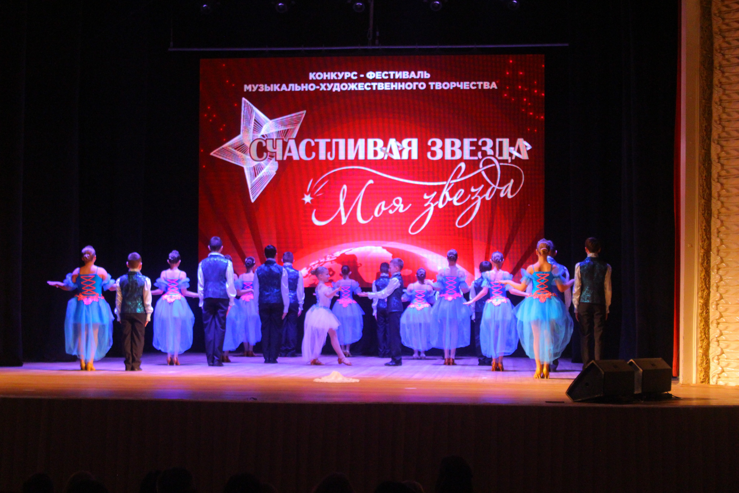 6 декабря, г. Воронеж. Золотое яблочко