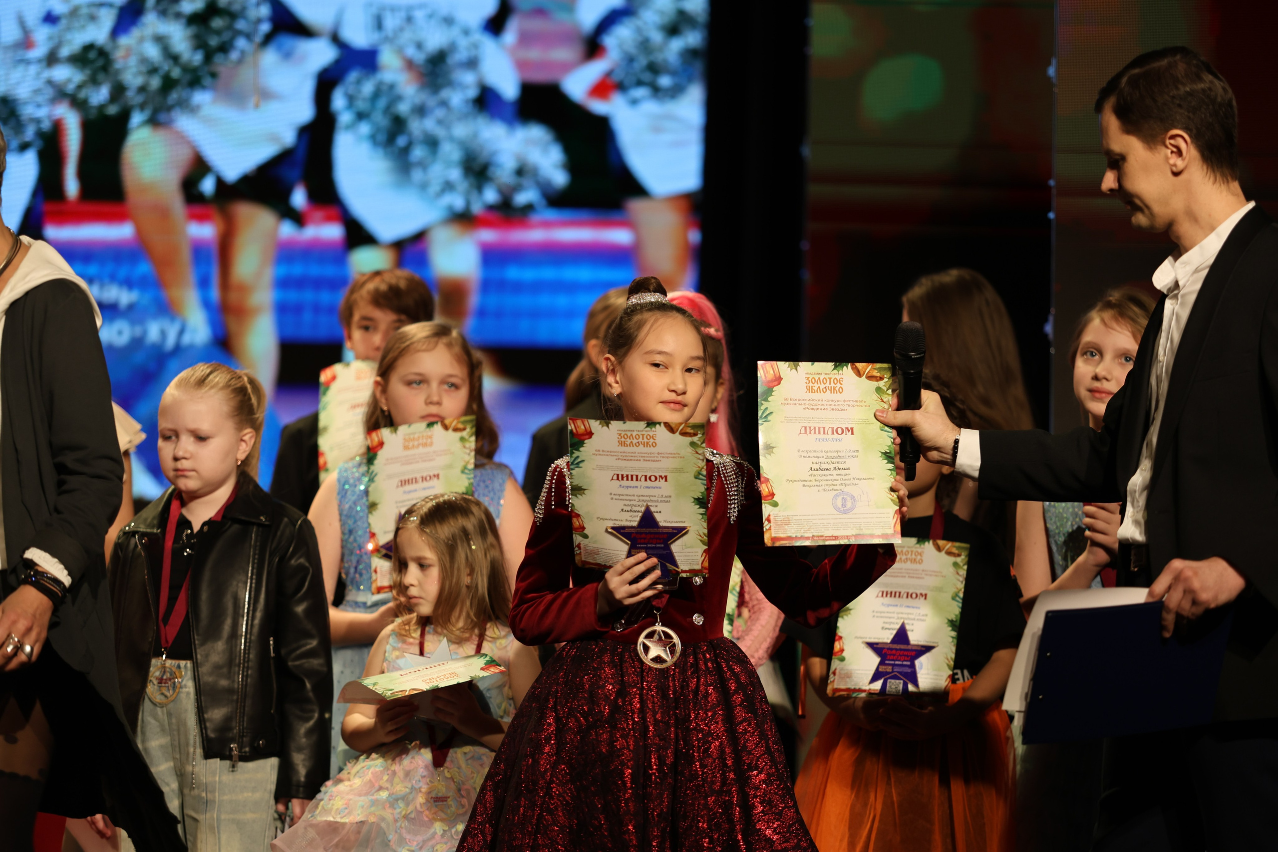 25 января, г. Челябинск. Золотое яблочко