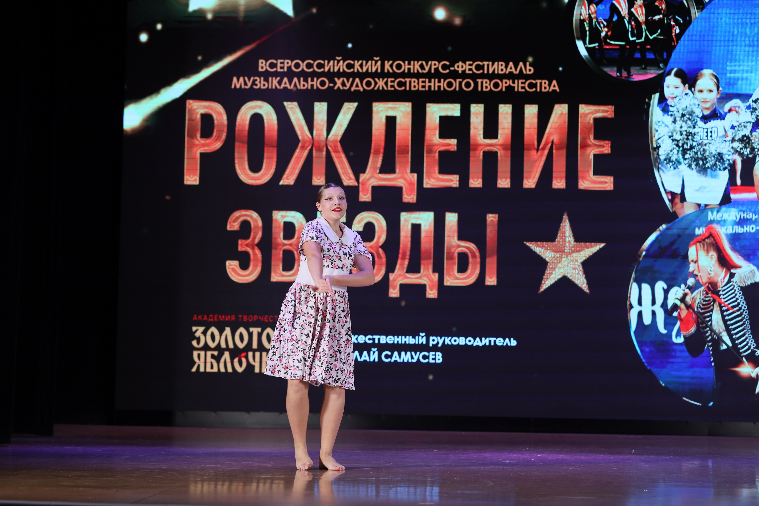 4 ноября, блок 1, видео, номера 49-58, г. Краснодар. Золотое яблочко