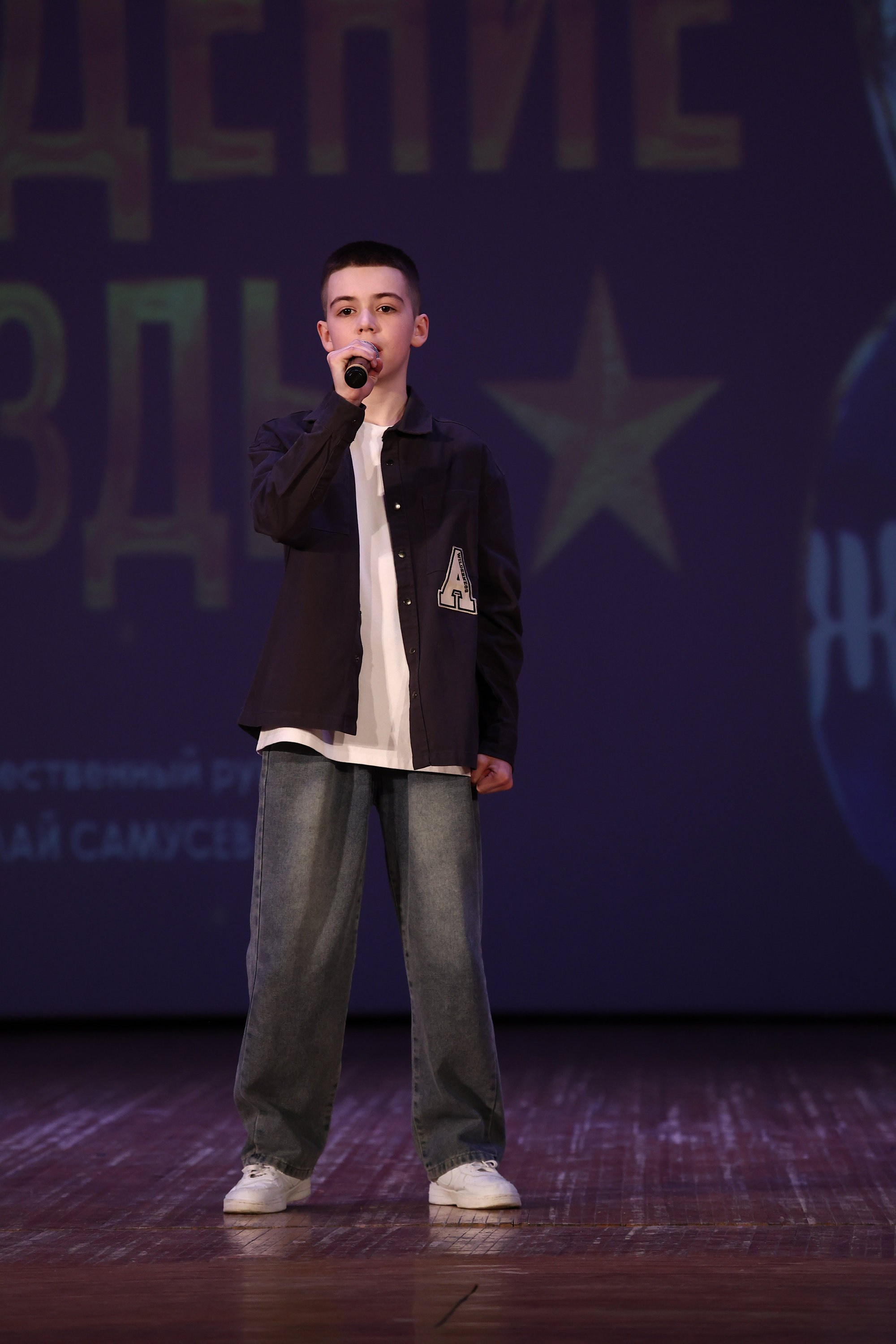 30 марта, г. Самара. Золотое яблочко