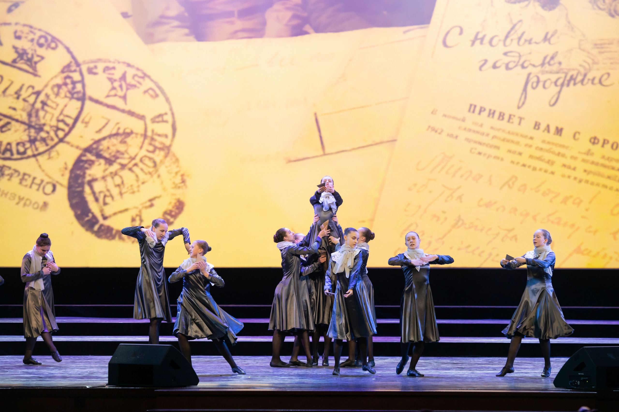 2 февраля, концерт Таланты России, Кремлевский Дворец. Золотое яблочко