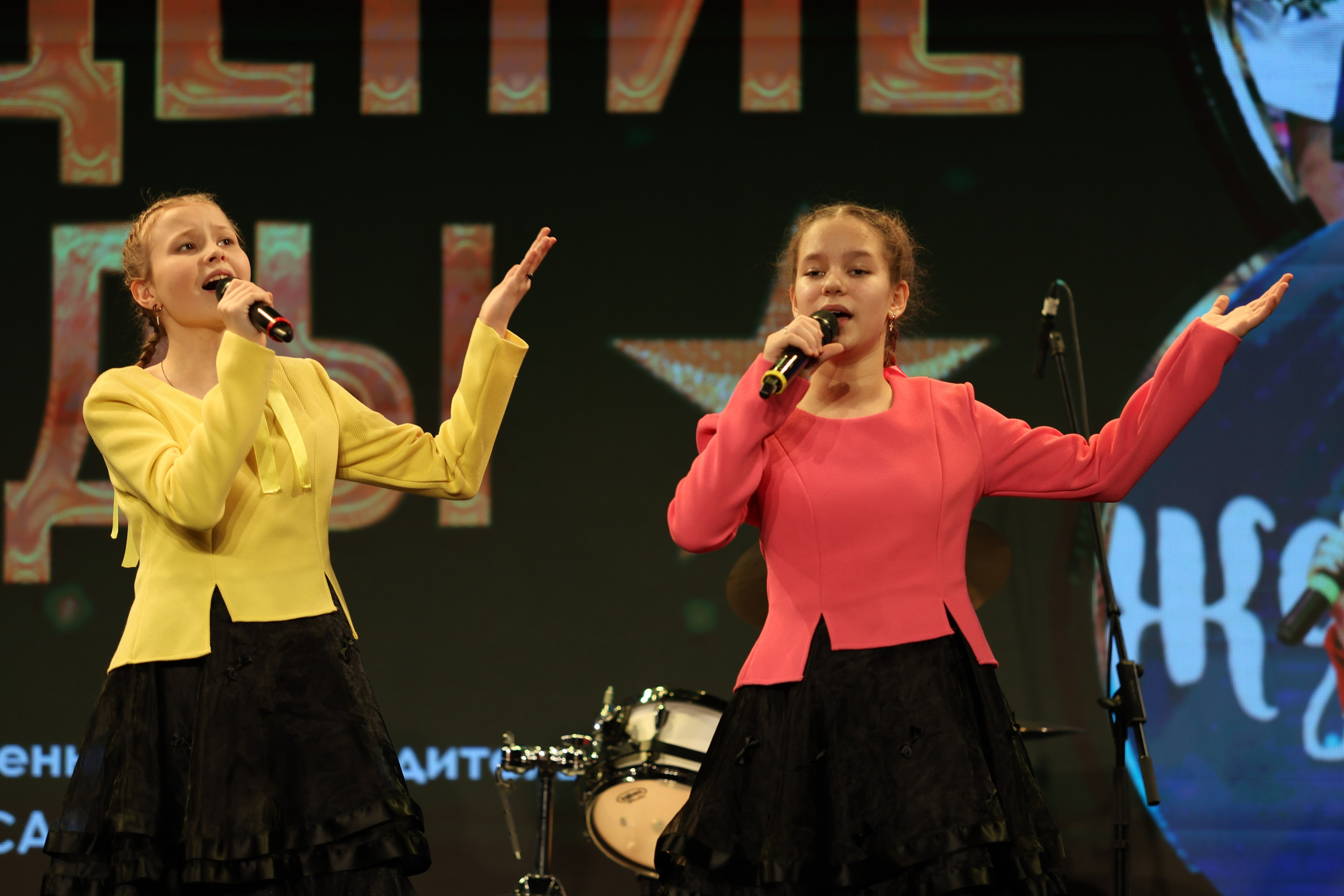 25 января, г. Челябинск. Золотое яблочко