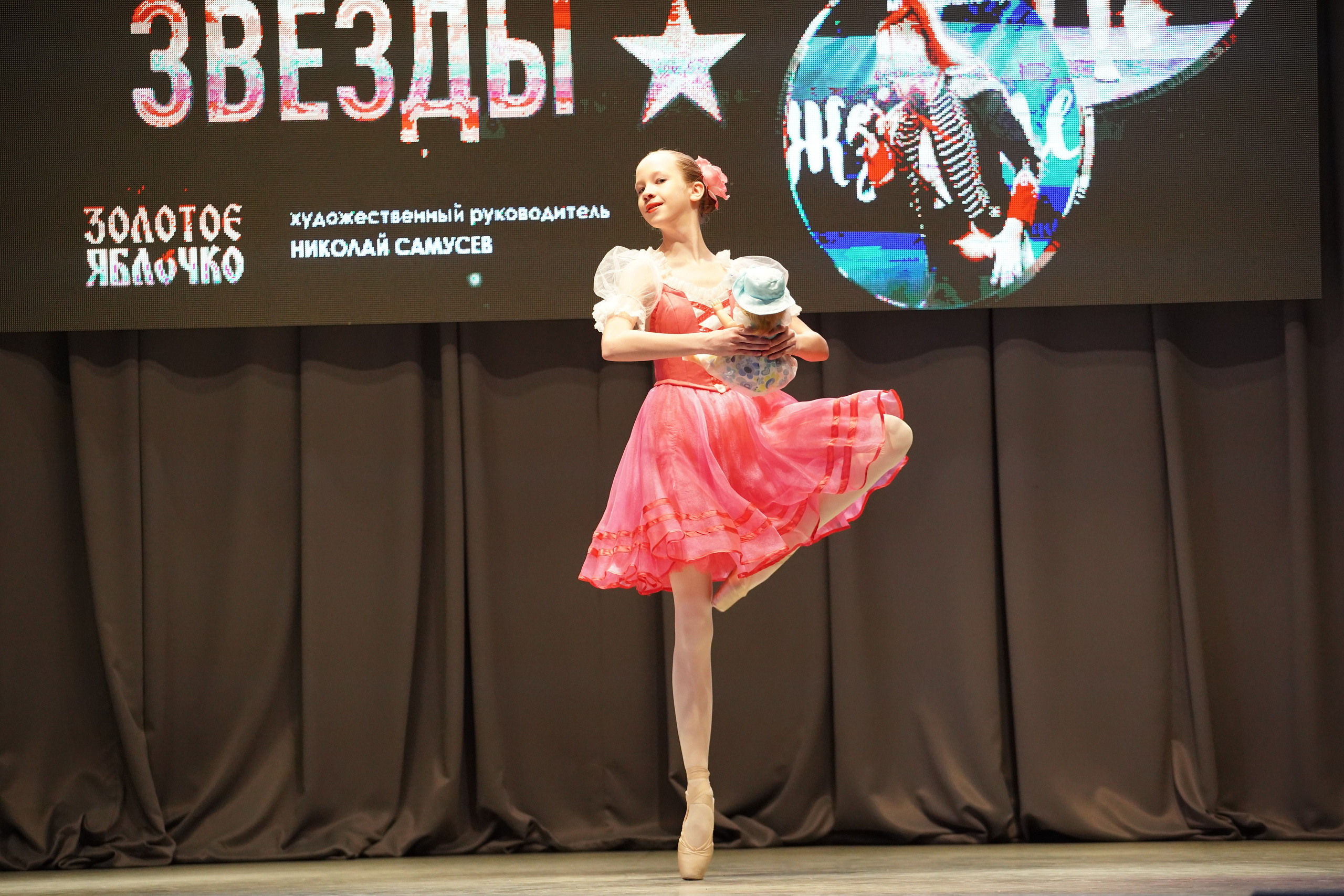 23 февраля, г. Новосибирск. Золотое яблочко