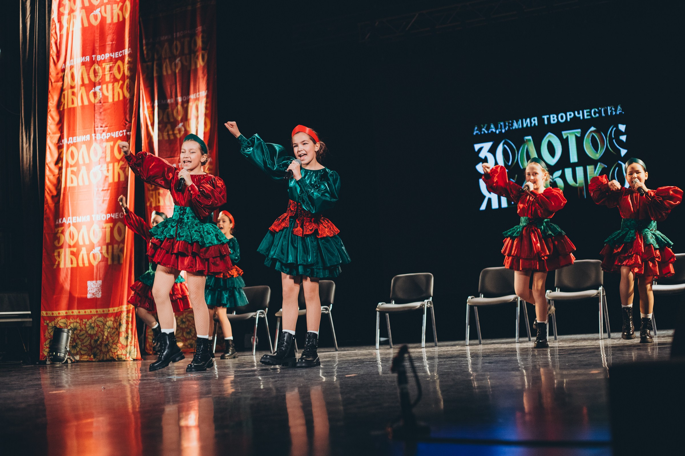 9 ноября, г. Екатеринбург. Золотое яблочко