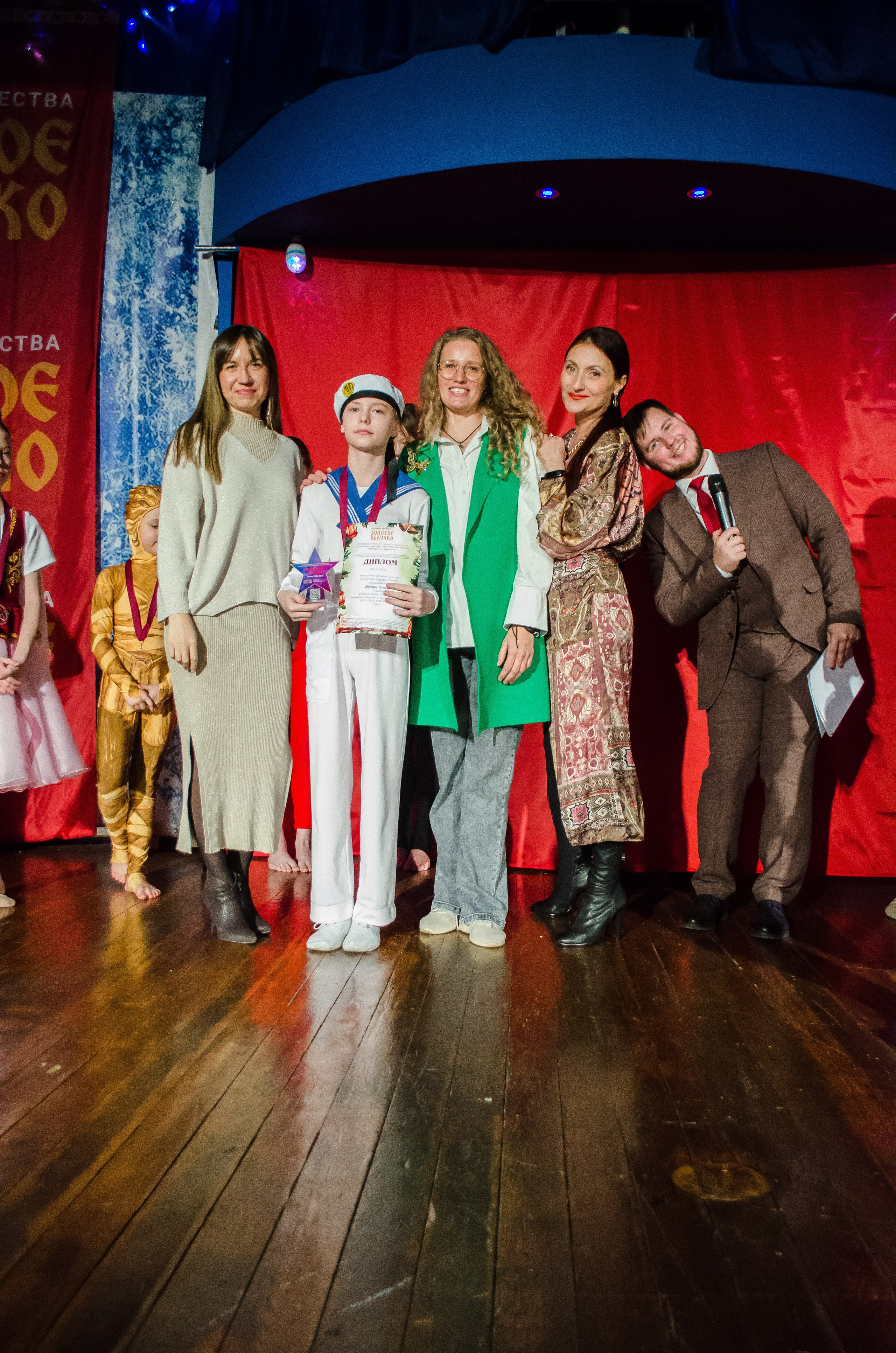 14 декабря, г. Омск. Золотое яблочко