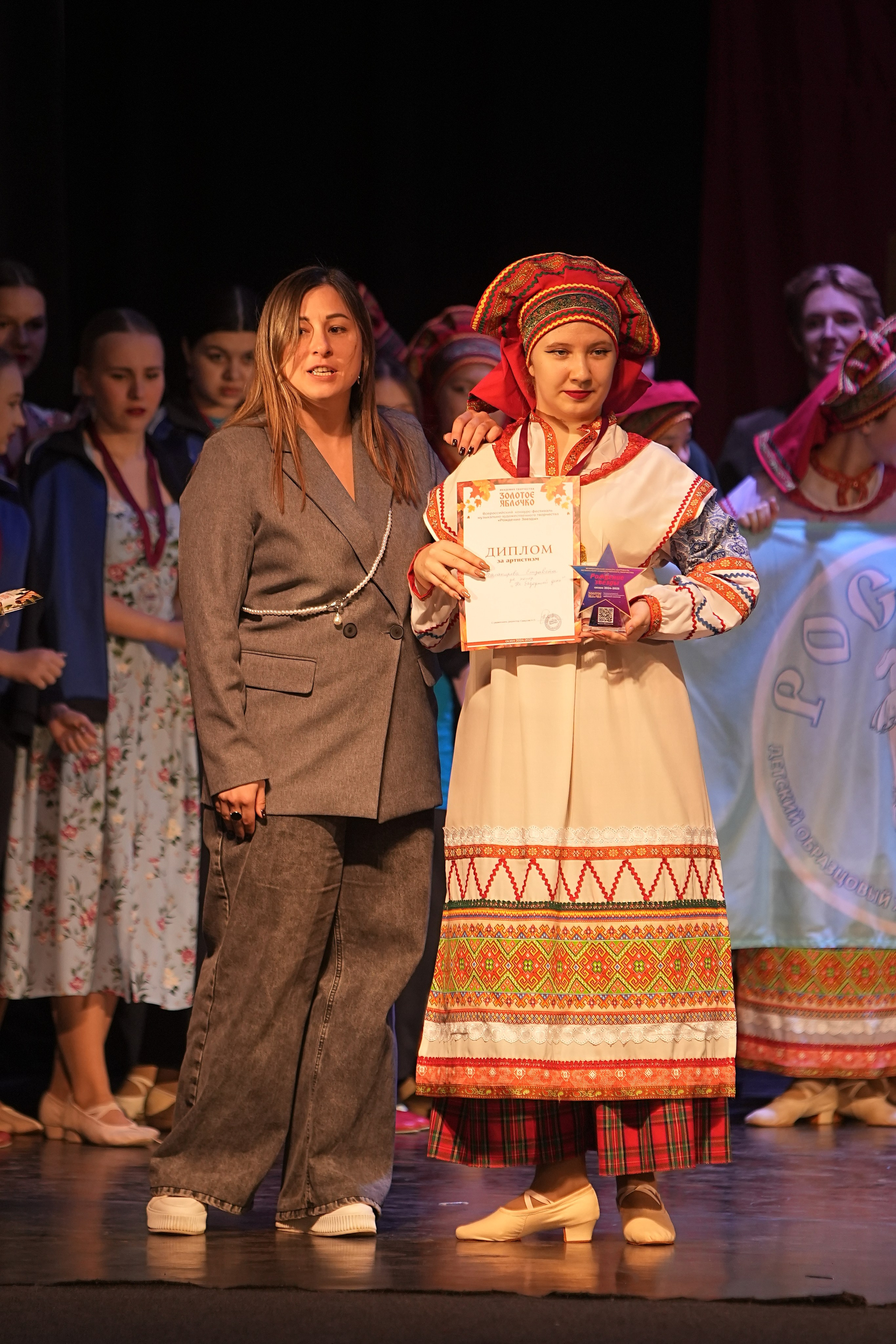 14 декабря, г. Тула. Золотое яблочко