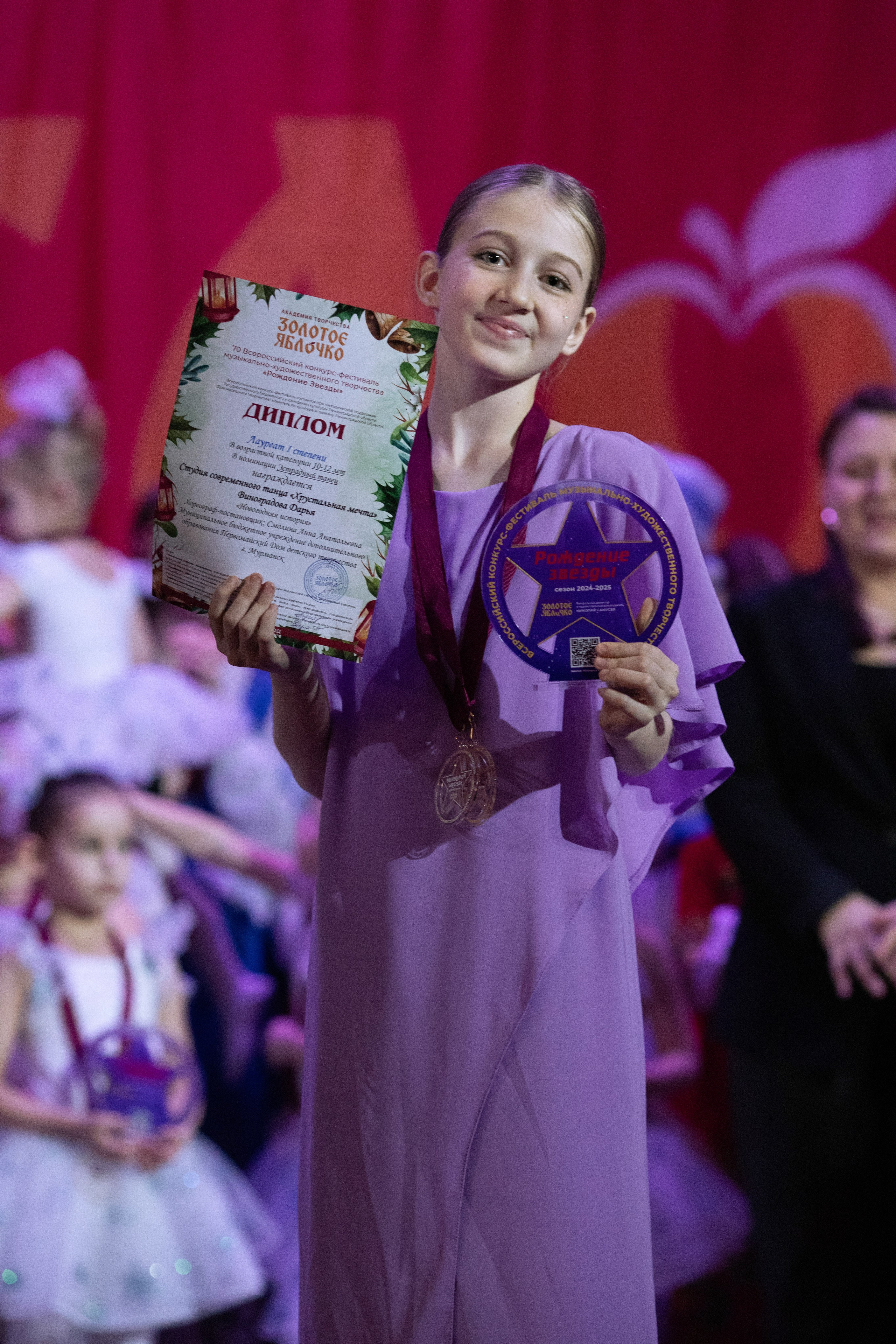 1 февраля, г. Мурманск. Золотое яблочко