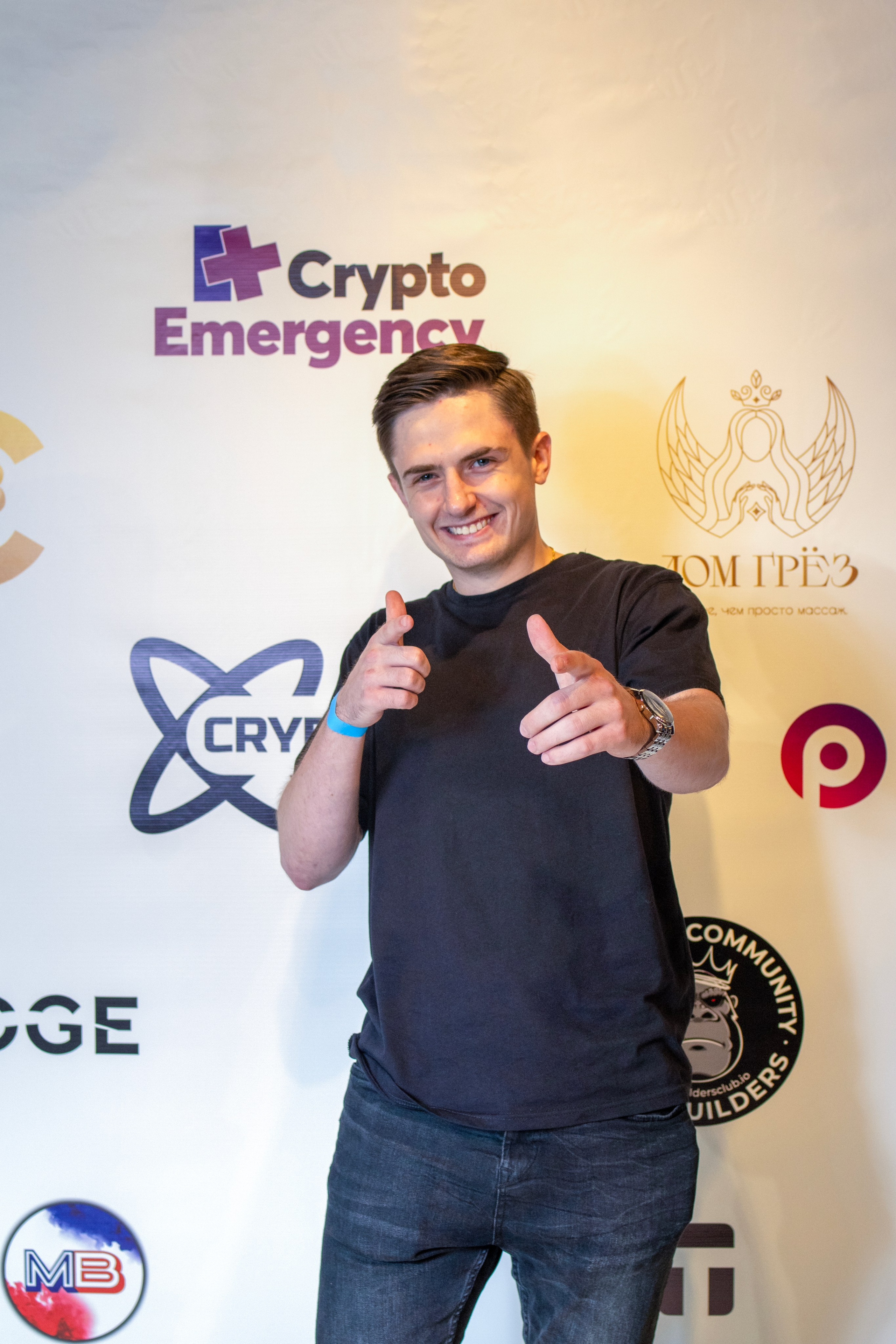 Крипто-ивент. Семейный и детский фотограф Антон Зорин