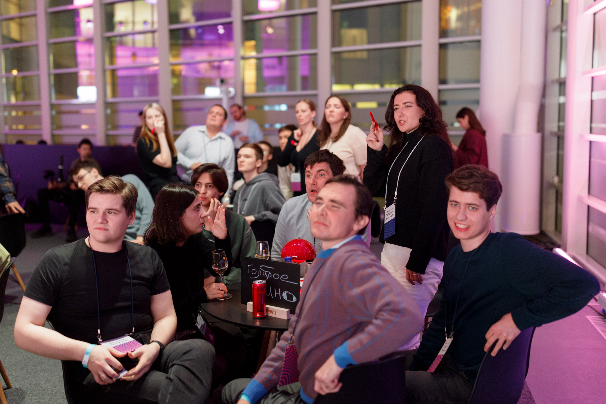 Научный трек