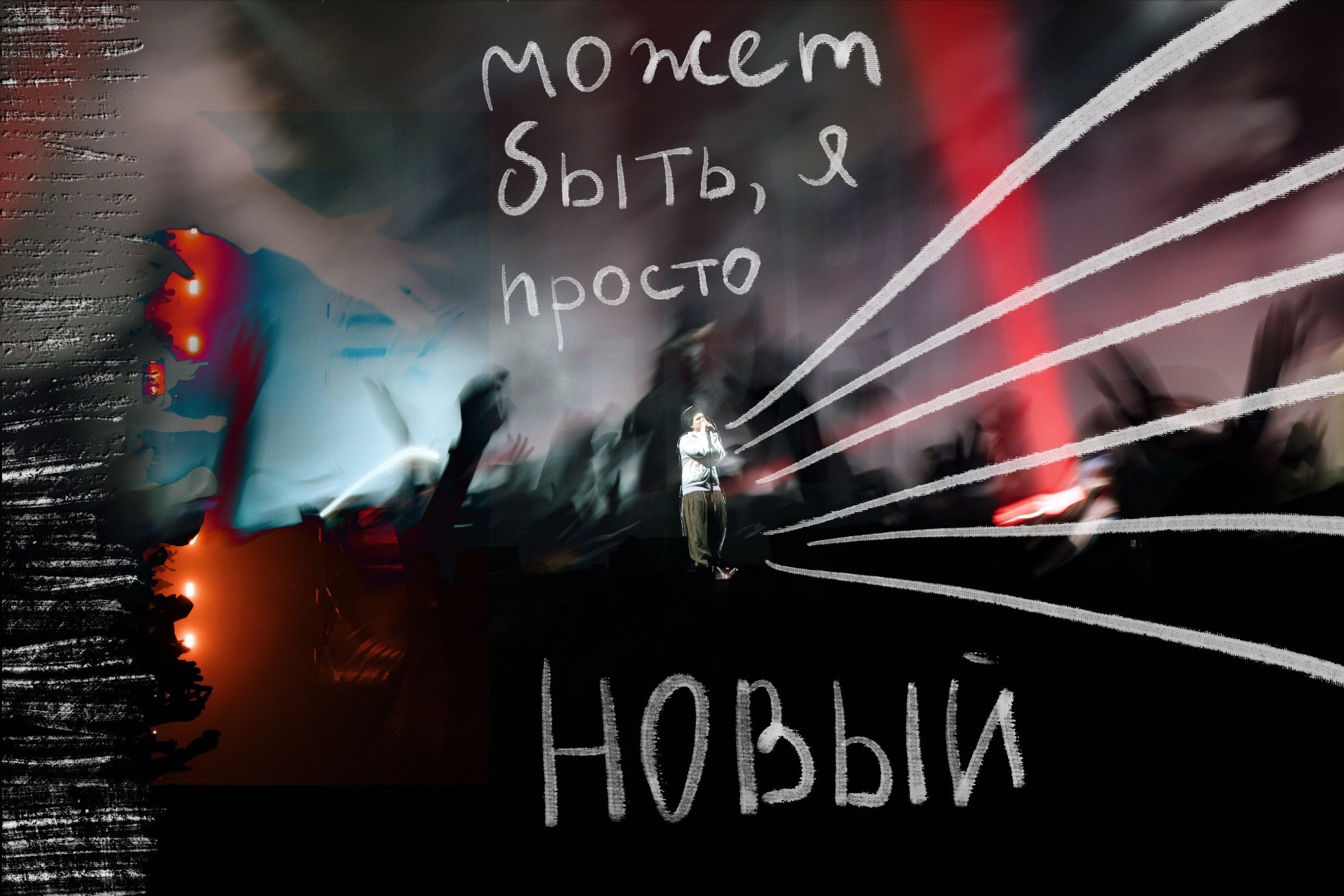 Концерты. Savlis