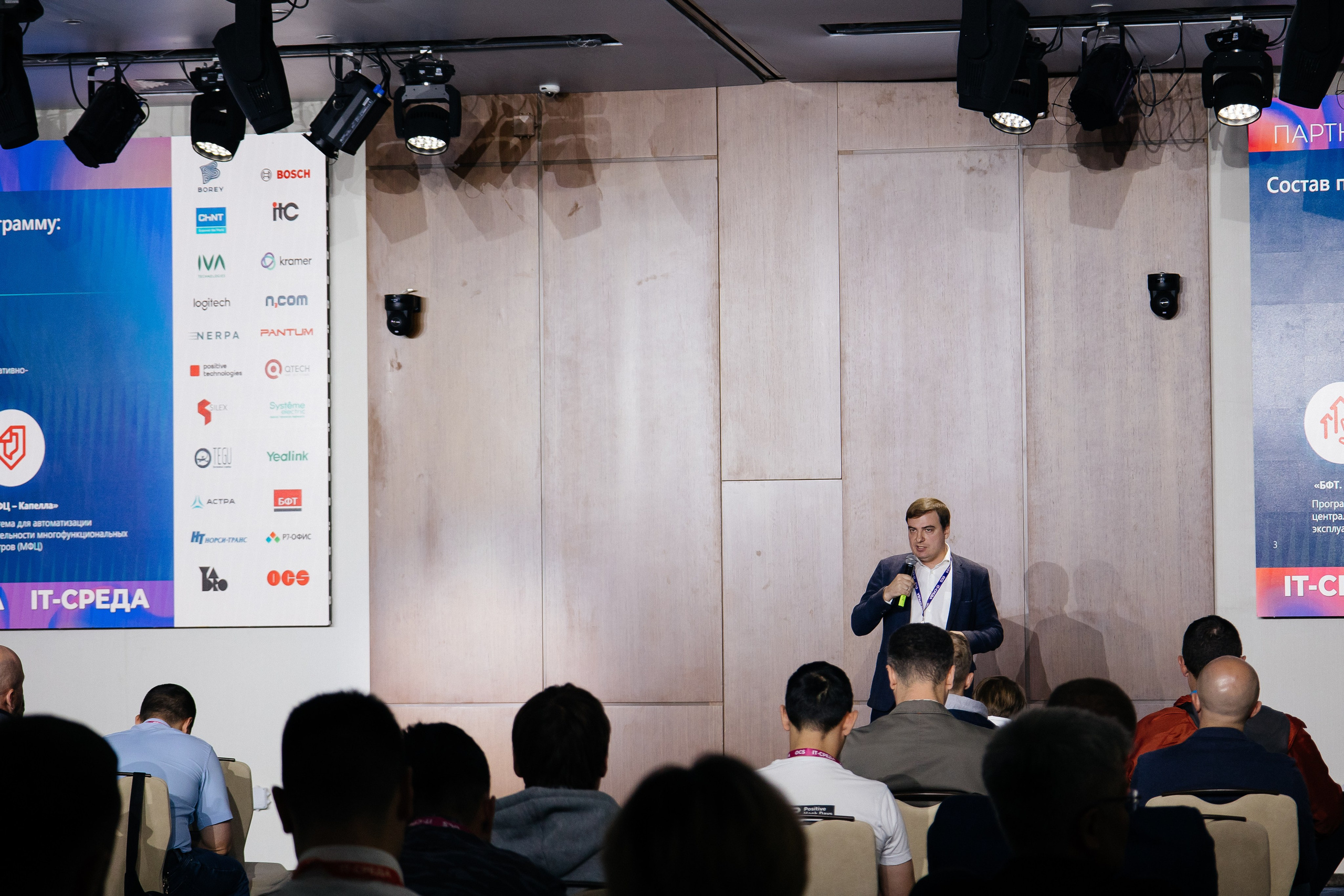 Репортаж конференции. Фотограф в Иркутске