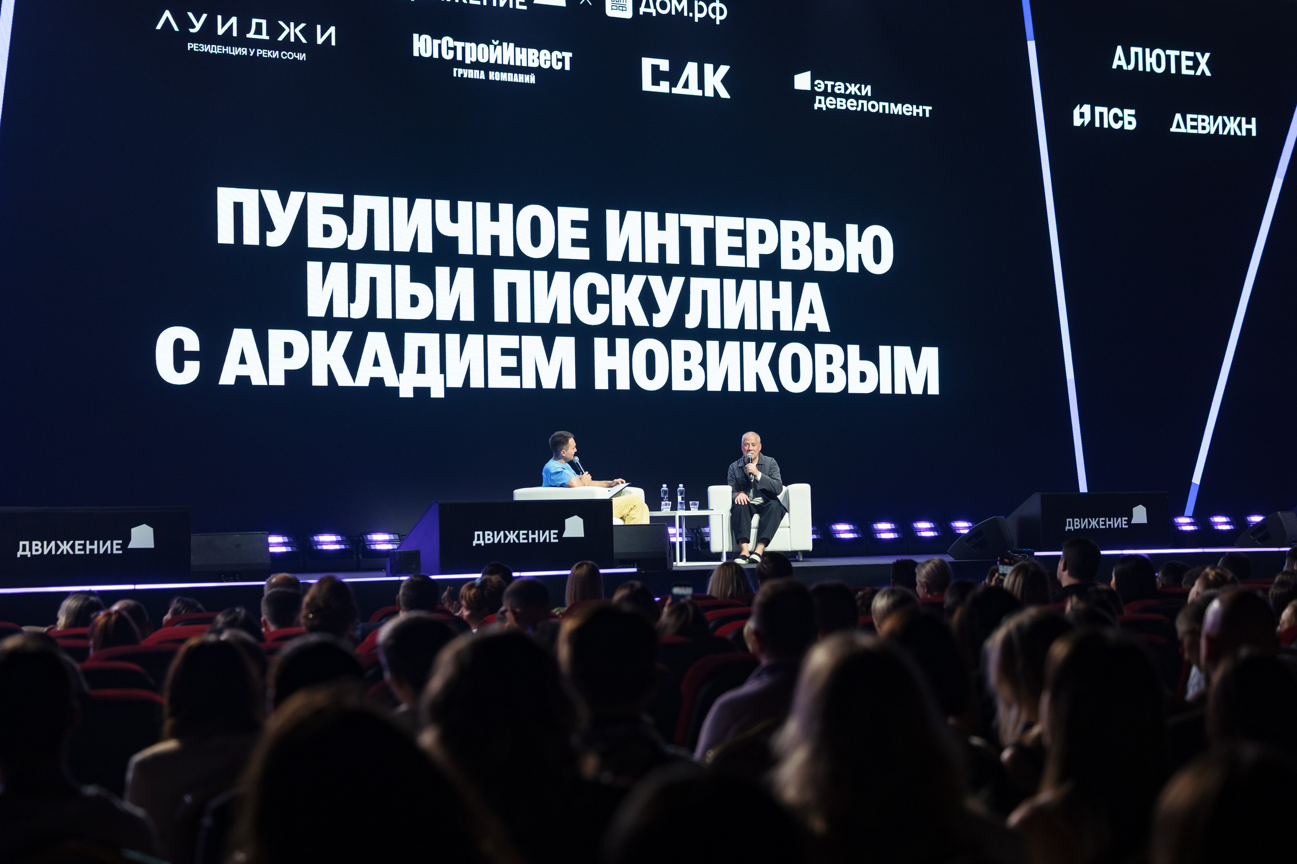 Игорь Панкратов | Фотограф Ставрополь