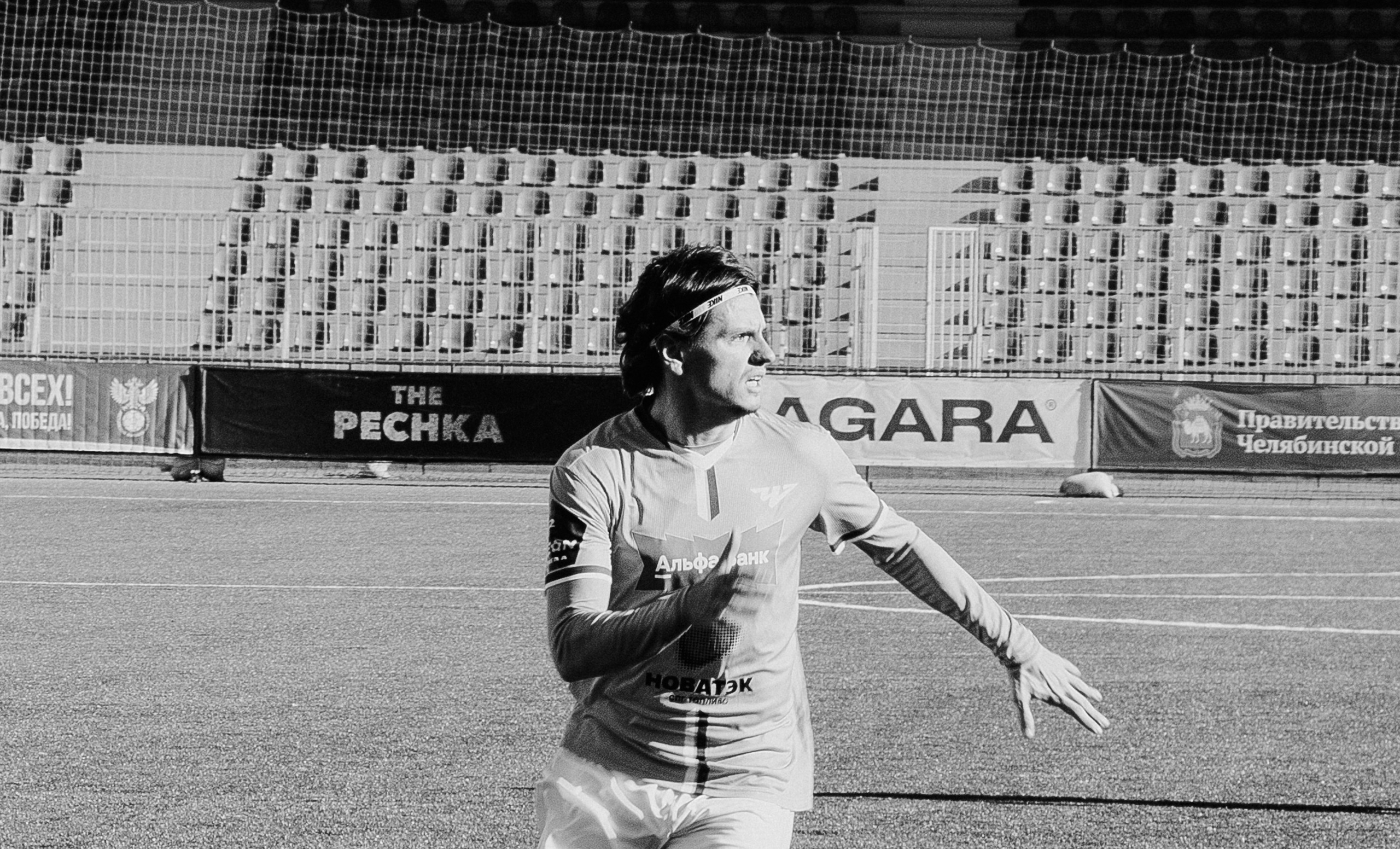 ФК Челябинск. Татьяна Журавлева