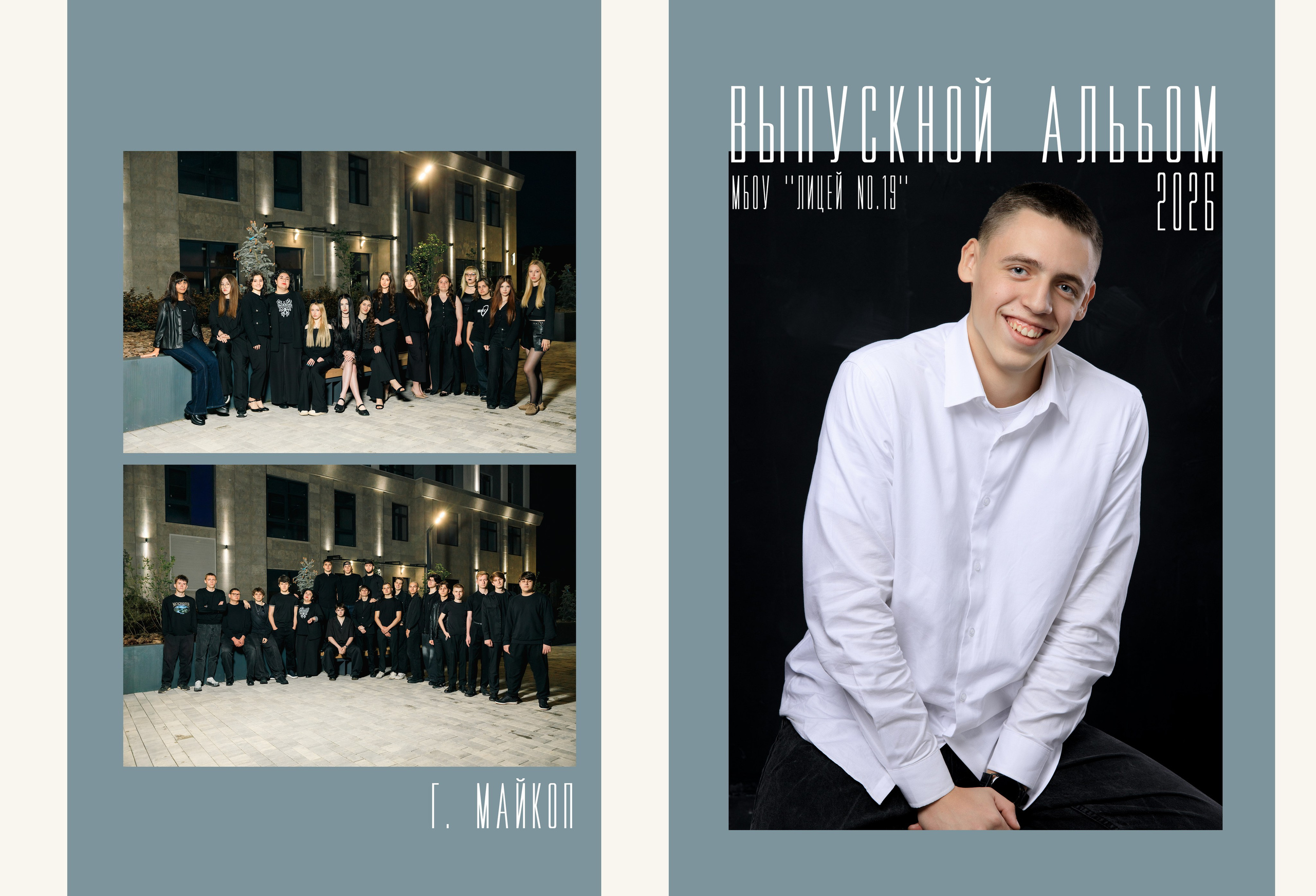 ОБЛОЖКИ. Выпускные фотоальбомы Майкоп Адыгея Краснодарский край
