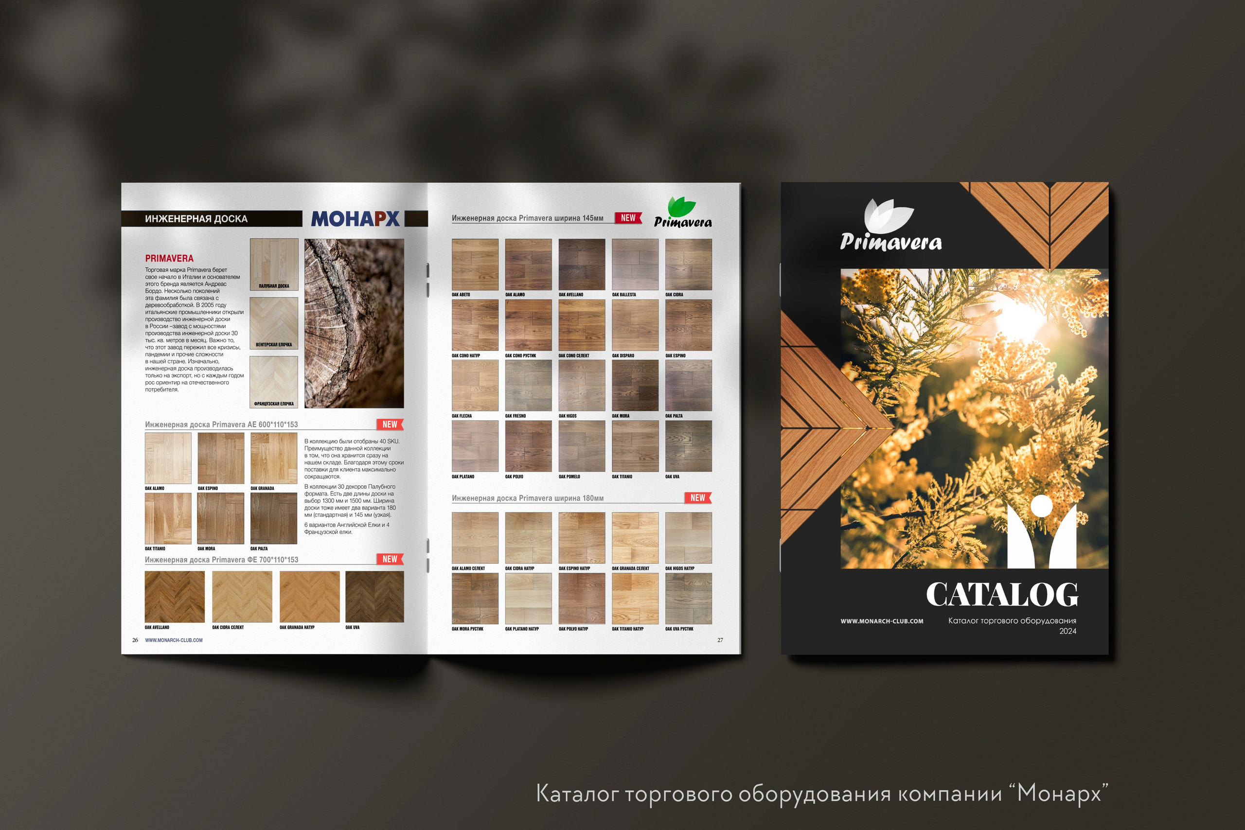 Графический дизайн и ретушь фотографий, Москва