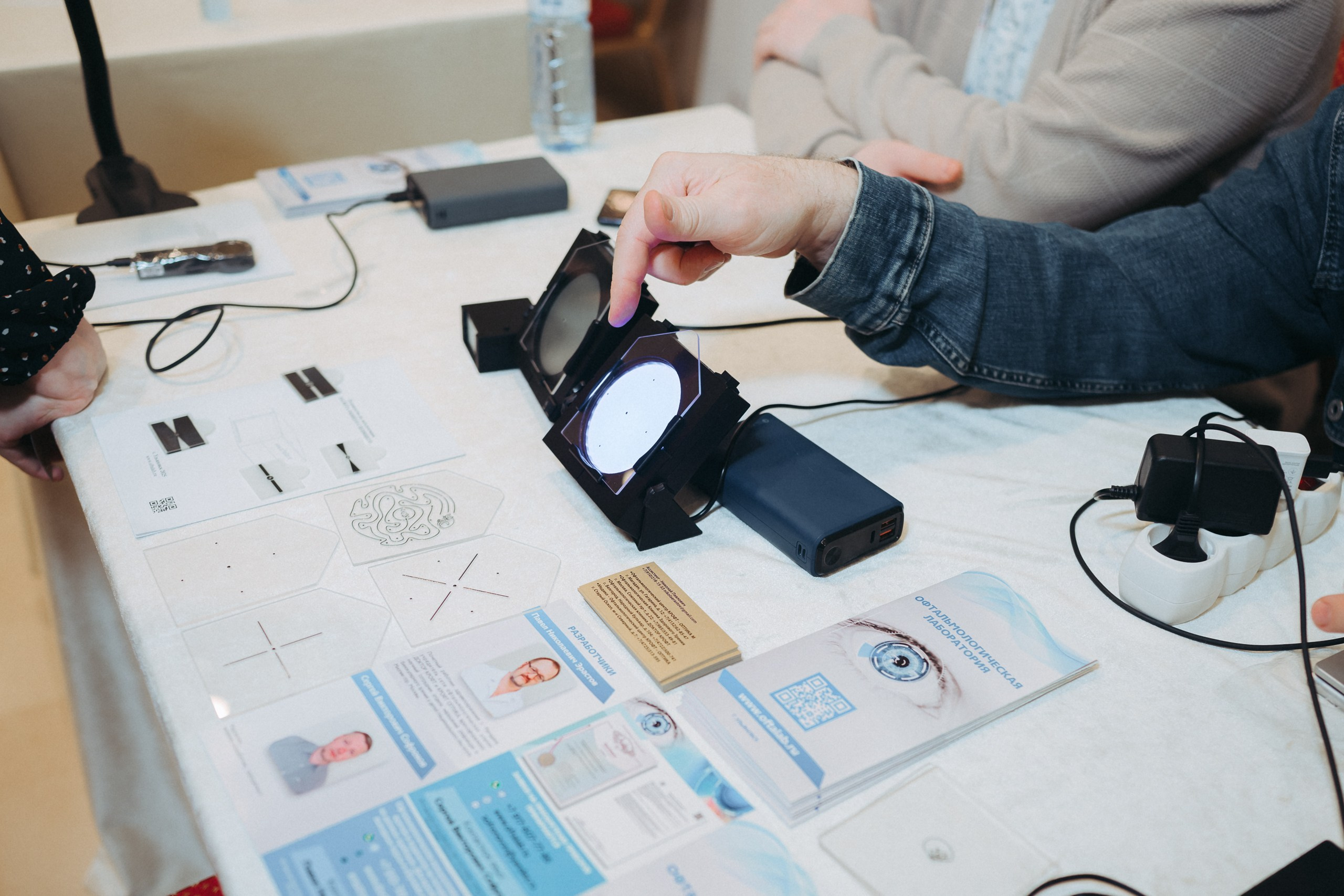 День зрения 2025. Komonev