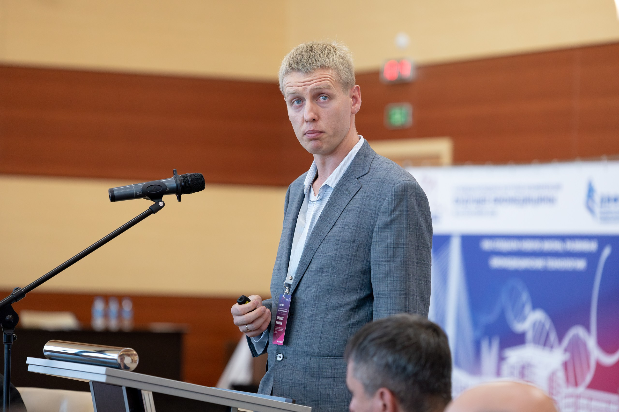 IV Международная научная конференция FUTURE OF BIOMEDICINE. Главная