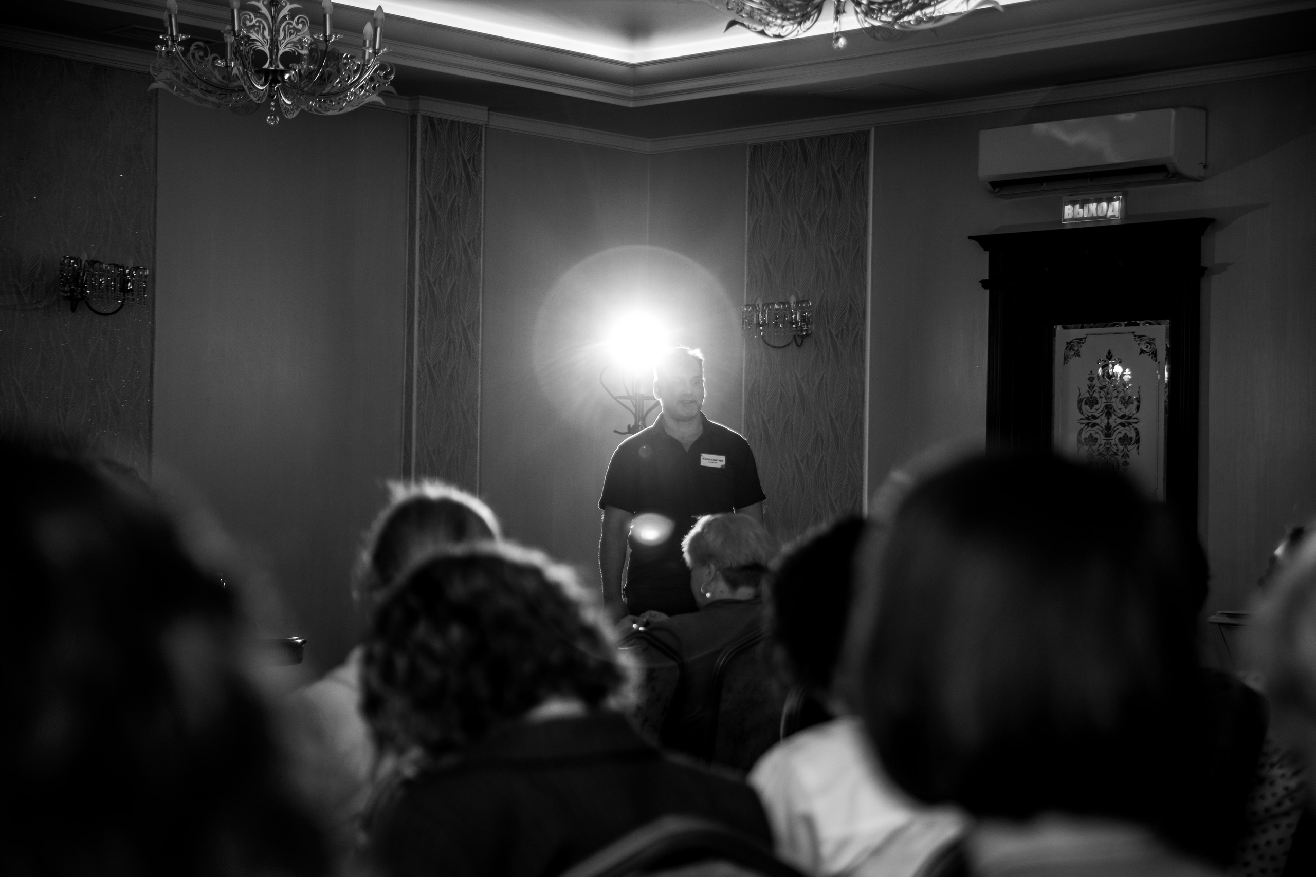 Конференция РМК. Березка. Репортажный и свадебный фотограф в Челябинске Елисеев Павел