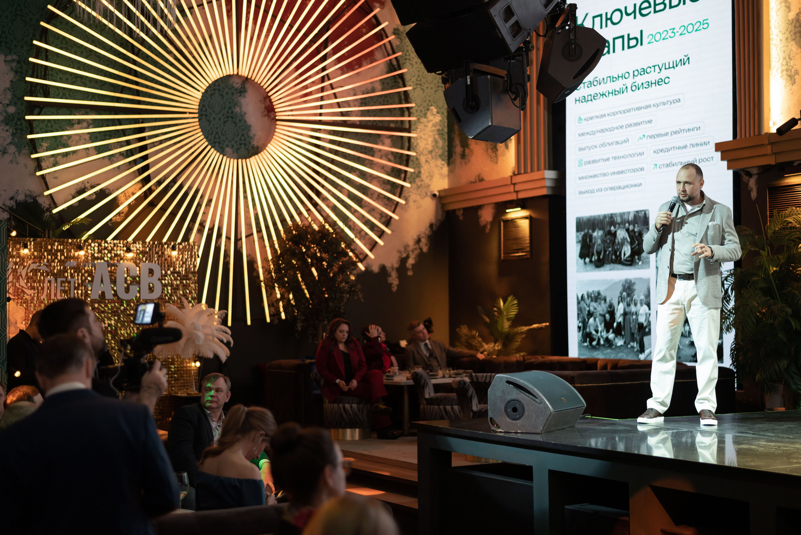 Event. Event photographer from Moscow