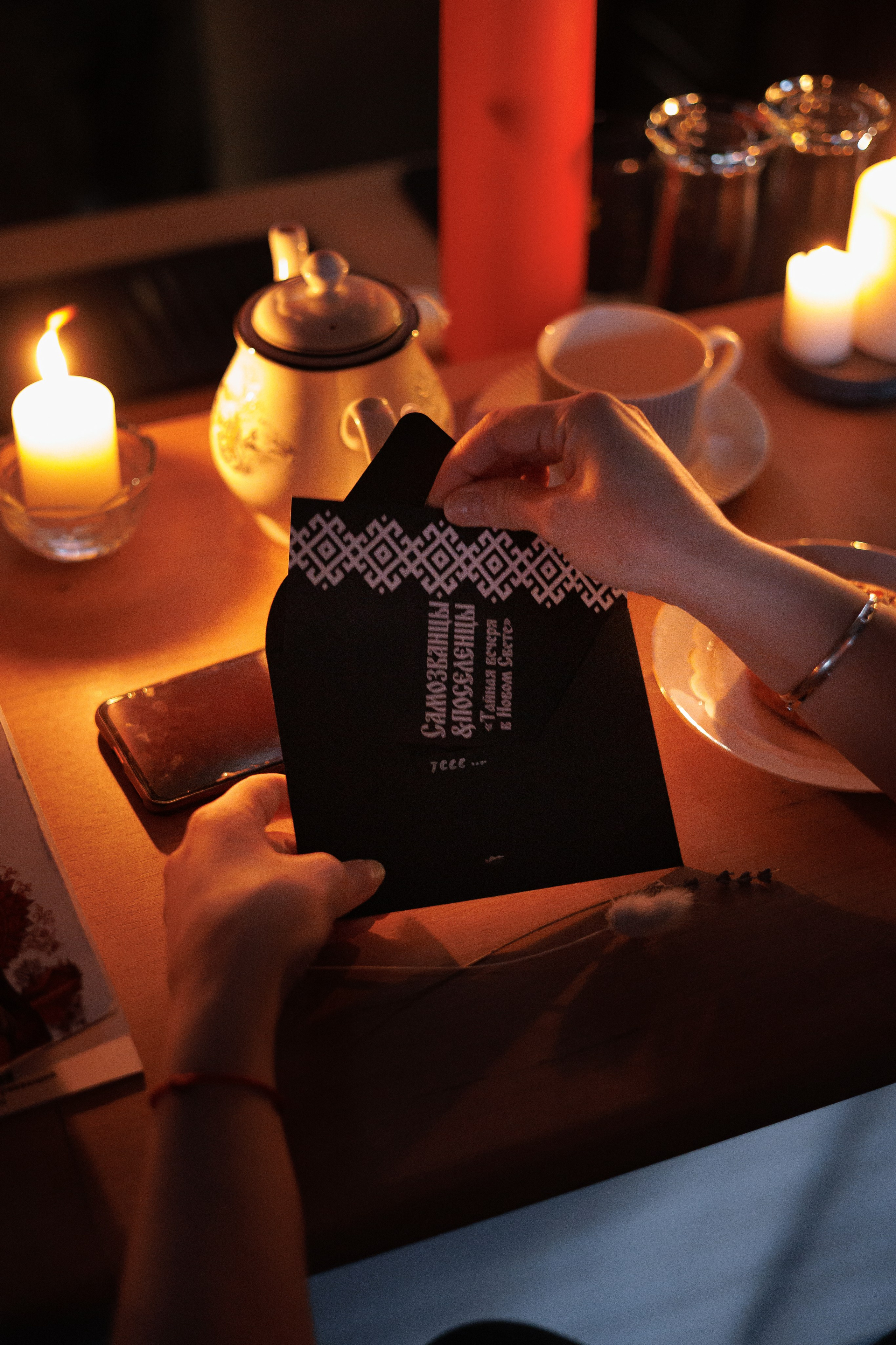 Гастроужин Поселенцы в гостях у Самозванцев