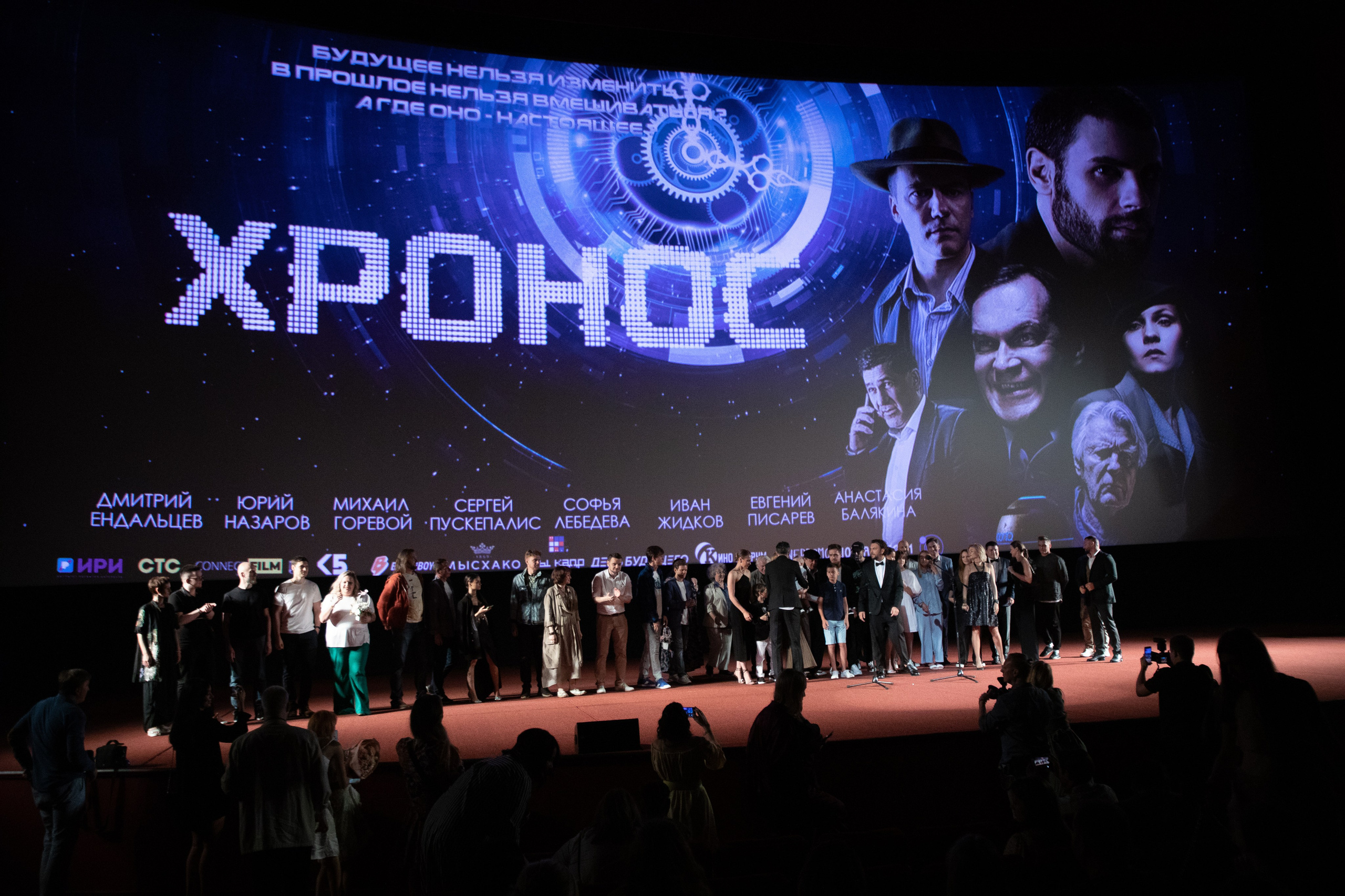 Закрытый показ фильма «Хронос». Art photographer Nino