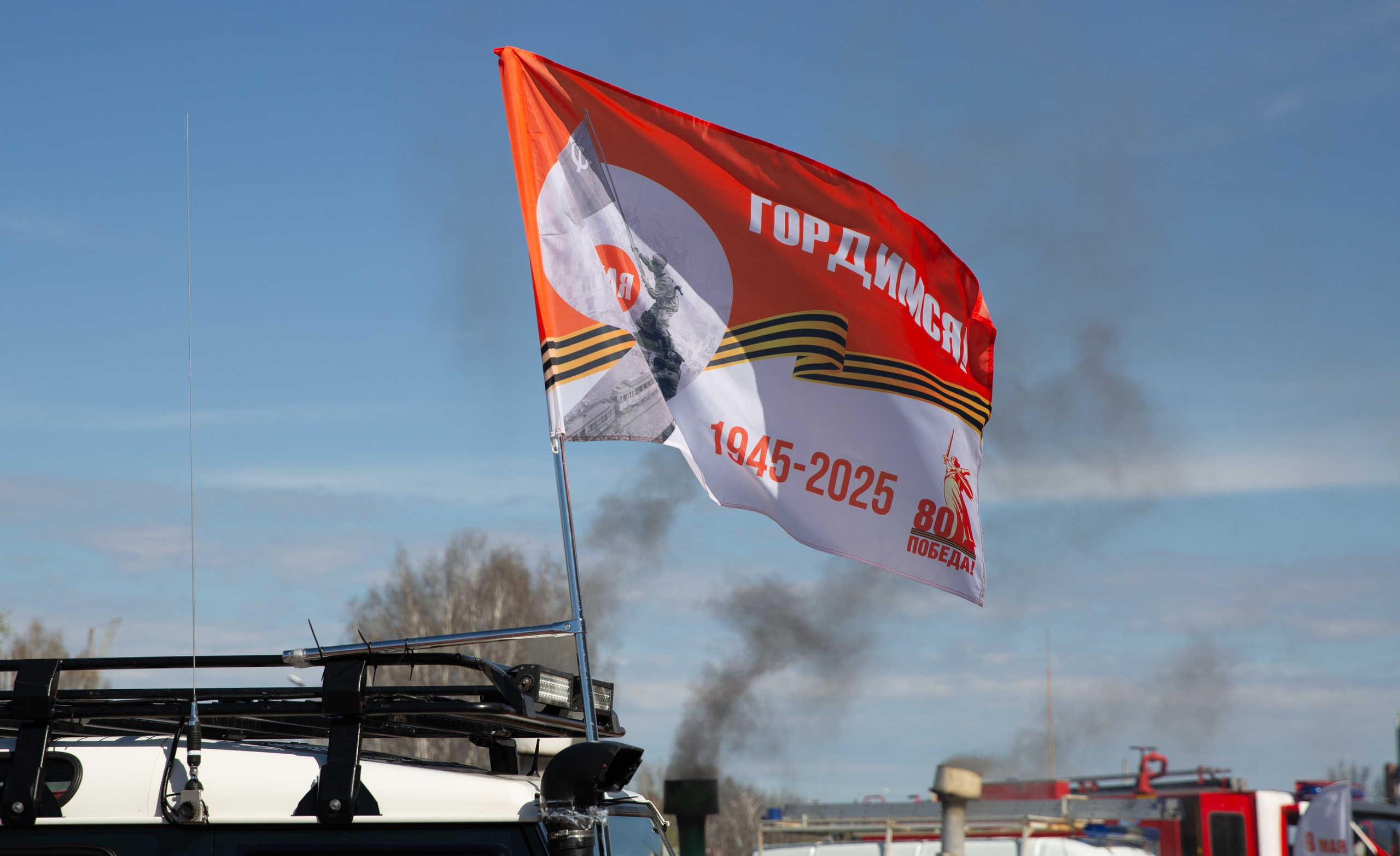 09.05.2025 г.Тобольск. День Победы. Мой фотомир